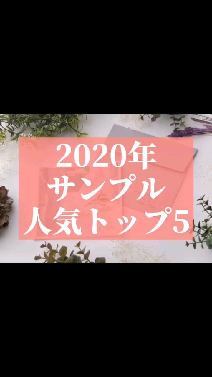 ブライダルアイテム専門店UPLANのインスタグラム