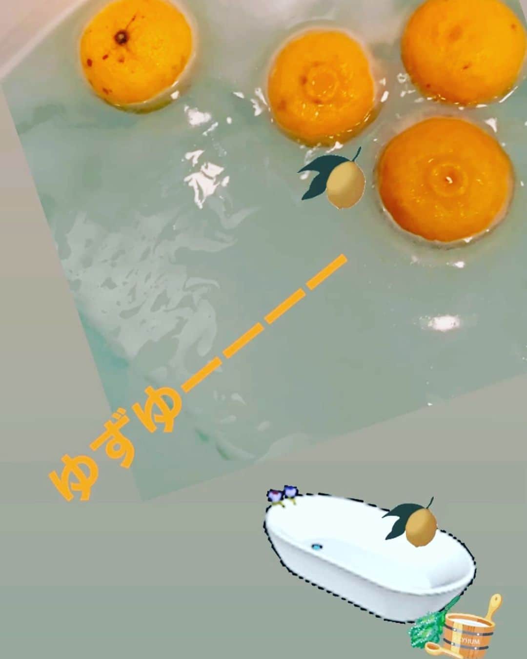のインスタグラム：「#冬至 #柚子湯 #Yuzu #habit  #december   あったまる あったまる🛀  Taking a bath with yuzu, which are set afloat in the bath, is said to ward off bad luck and bring good luck. This custom began in the Edo period！」