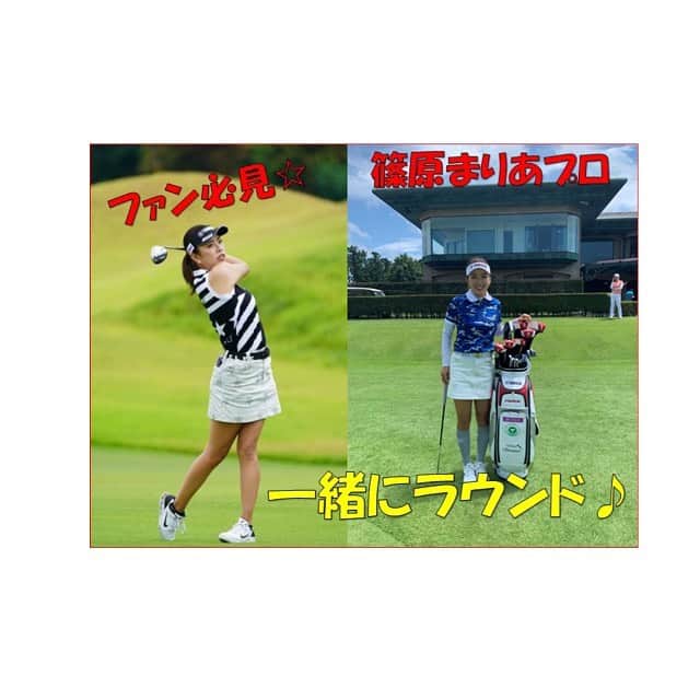 篠原まりあのインスタグラム：「__________** .  スポンサードしていただいてる スタジオエフォート様の YouTubeに出演しています 🤭  是非 見てください ☺️🙏🏼  タグ付けしているエフォート様  のトップページのURLから見れます .」