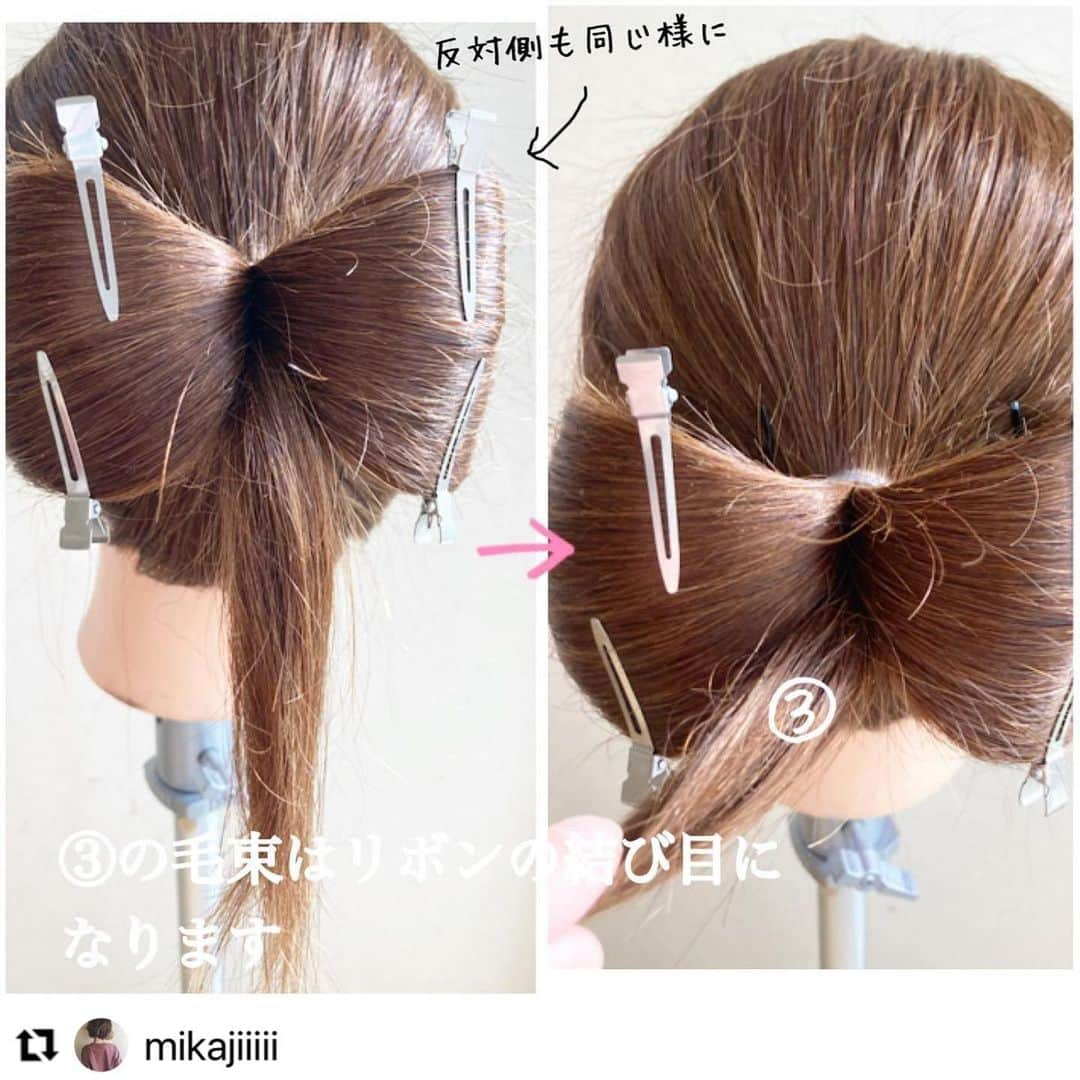 kingmetal23 ヘアアレンジさんのインスタグラム写真 - (kingmetal23 ヘアアレンジInstagram)「#Repost @mikajiiiii with @make_repost ・・・ りぼんのつくりかた♪。.:＊・゜♪。.:＊・゜♪。.:＊・゜  #栄町通り#life #日々のこと #日々 #ヘアアレンジ#美容師 #美容院#神戸#美容室#ロカリ#兵庫#三宮#元町#トアウエスト#栄町#姫路#垂水#三田#西宮#神戸美容室#アントテン#antten##簡単アレンジ#ヘアアレンジ解説 #ヘアアレンジ #アレンジ解説 #ロカリヘア#リボンアレンジ #りぼん」12月21日 21時08分 - kingmetal23