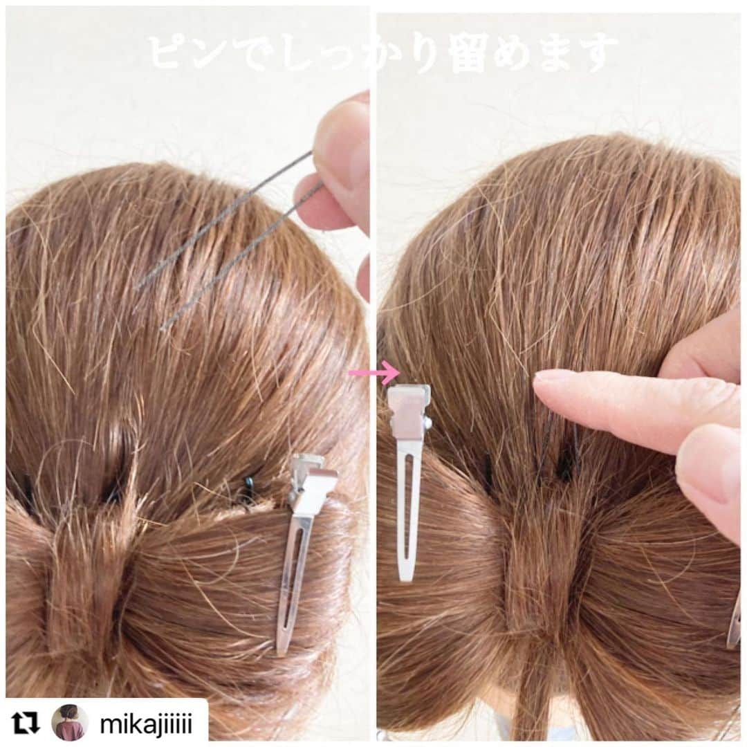 kingmetal23 ヘアアレンジさんのインスタグラム写真 - (kingmetal23 ヘアアレンジInstagram)「#Repost @mikajiiiii with @make_repost ・・・ りぼんのつくりかた♪。.:＊・゜♪。.:＊・゜♪。.:＊・゜  #栄町通り#life #日々のこと #日々 #ヘアアレンジ#美容師 #美容院#神戸#美容室#ロカリ#兵庫#三宮#元町#トアウエスト#栄町#姫路#垂水#三田#西宮#神戸美容室#アントテン#antten##簡単アレンジ#ヘアアレンジ解説 #ヘアアレンジ #アレンジ解説 #ロカリヘア#リボンアレンジ #りぼん」12月21日 21時08分 - kingmetal23