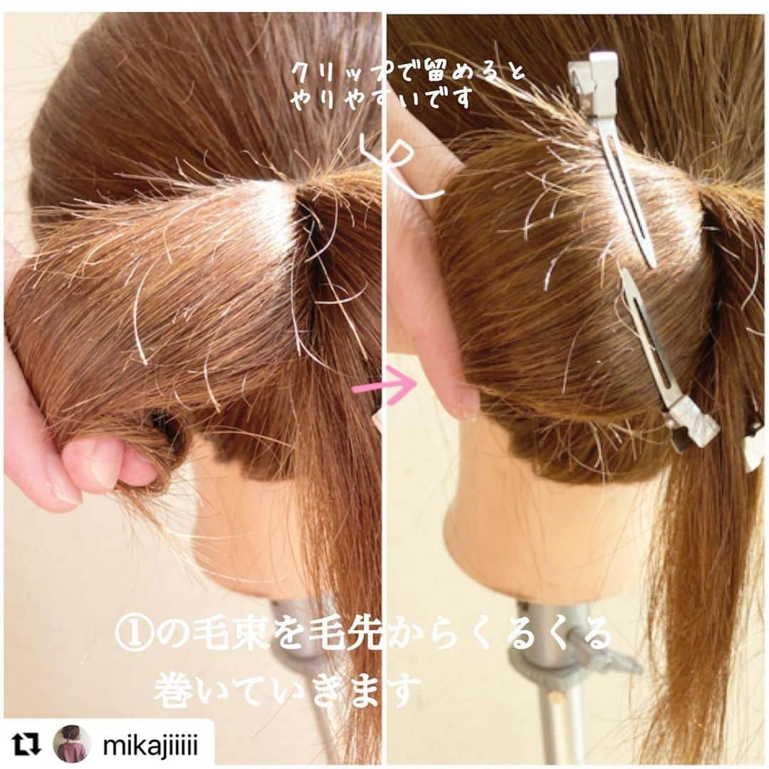 kingmetal23 ヘアアレンジさんのインスタグラム写真 - (kingmetal23 ヘアアレンジInstagram)「#Repost @mikajiiiii with @make_repost ・・・ りぼんのつくりかた♪。.:＊・゜♪。.:＊・゜♪。.:＊・゜  #栄町通り#life #日々のこと #日々 #ヘアアレンジ#美容師 #美容院#神戸#美容室#ロカリ#兵庫#三宮#元町#トアウエスト#栄町#姫路#垂水#三田#西宮#神戸美容室#アントテン#antten##簡単アレンジ#ヘアアレンジ解説 #ヘアアレンジ #アレンジ解説 #ロカリヘア#リボンアレンジ #りぼん」12月21日 21時08分 - kingmetal23