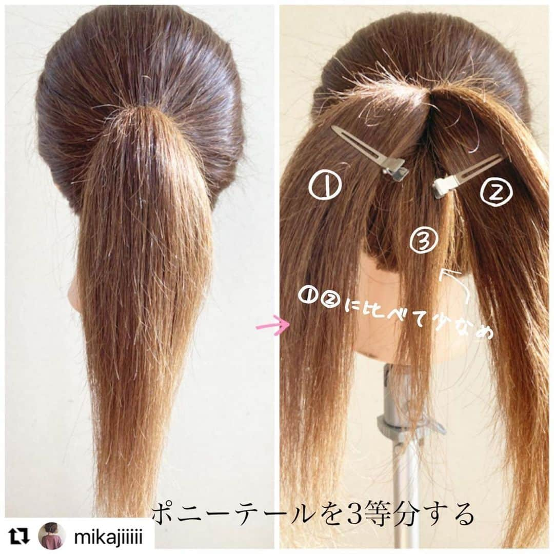 kingmetal23 ヘアアレンジさんのインスタグラム写真 - (kingmetal23 ヘアアレンジInstagram)「#Repost @mikajiiiii with @make_repost ・・・ りぼんのつくりかた♪。.:＊・゜♪。.:＊・゜♪。.:＊・゜  #栄町通り#life #日々のこと #日々 #ヘアアレンジ#美容師 #美容院#神戸#美容室#ロカリ#兵庫#三宮#元町#トアウエスト#栄町#姫路#垂水#三田#西宮#神戸美容室#アントテン#antten##簡単アレンジ#ヘアアレンジ解説 #ヘアアレンジ #アレンジ解説 #ロカリヘア#リボンアレンジ #りぼん」12月21日 21時08分 - kingmetal23