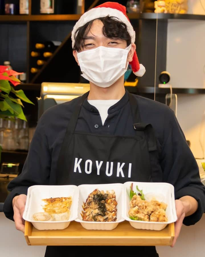 Koyukiのインスタグラム：「🎄🎁 FROM KOYUKI 🎅♥ Get one free dish per order! If you follow our account on Instagram, I'll give you a present! (Choose one of the three below) ✔Gyoza (pork dumpling) ✔Karaage (deep fried chicken) ✔Okonomiyaki (Japanese pancake)  Show me the screen which you are following our Instagram account with your order. Order by phone or in-person by visiting our location.  Let us know what your favourite of the three is and we will include it with your order.  #foodphotography #instafood #eeeeeats #eatvancouver #yvrfoodie #604now #604eats #vancouverfoodie #vancityeats #vancouvereats #dishedvan #robsonstreet #foodcouver #eatcouver #foodphotography #f52grams #japanesenoodles #gyoza #dumplings #narcityvancouver #curiocityvan #crunchvancouver #vanfoodie #eatwithme #vanfoodie #narcityvancouver #vancouvergiveaway #giveaway #yvreats #yvrfoodie」