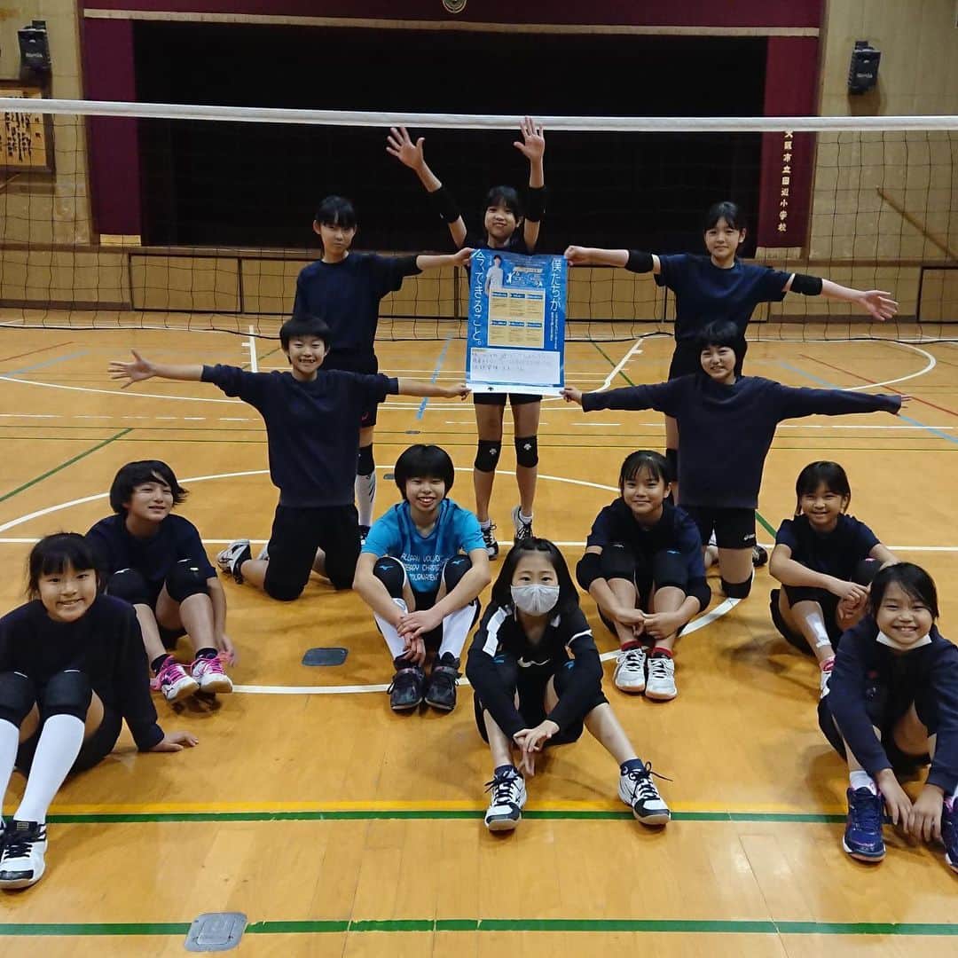 石川祐希のインスタグラム：「＜スタッフより＞ 今日ご紹介するのは、大阪府の小学生チーム「田辺ジュニア」です。感染拡大の影響で9月頃から、様子を見ながら練習をしてきたそうです。そして今回「チーム内では更に気をつけて練習するために、先日写真を撮りました。」とのことで、送っていただいた写真を掲載させていただきます！これからも健康に、バレーボールを楽しんでください！😊  【感染予防ガイドブックはこちら】 www.goodonyou.tokyo/imadekirukoto/  #imadekirukoto  #神戸大学医学部附属病院  #デサント  #descente」