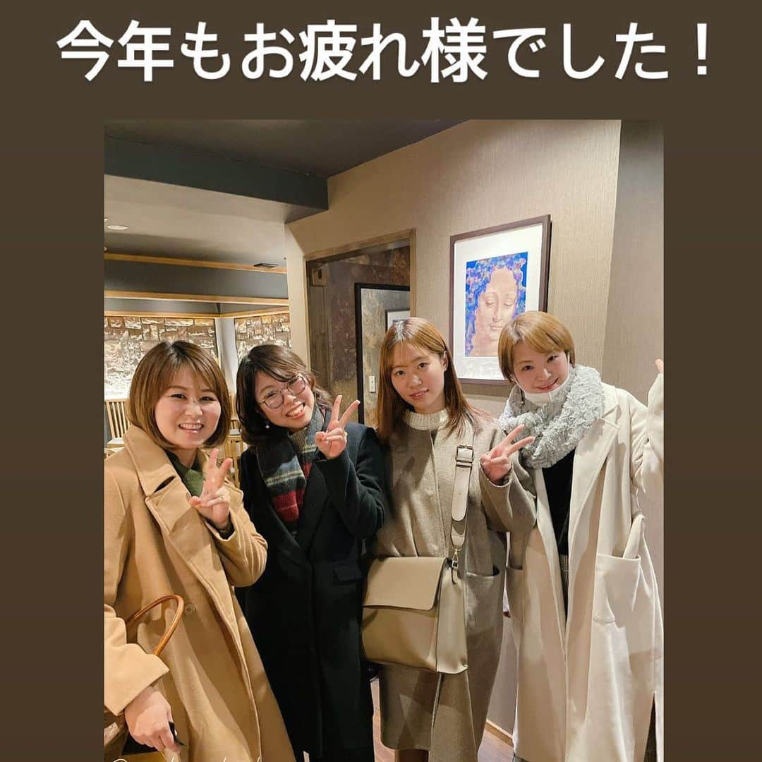 ブランシュール銀座店さんのインスタグラム写真 - (ブランシュール銀座店Instagram)「送別会、クリスマス会、忘年会、まとめた会。  #早めスタート早め切り上げ #店舗貸切　#年末年始は引きこもり  #30日まで仕事です   数日後、皆様に大切なご報告があります。12月28日にお伝えする予定です。 #ハイパーナイフ　#痩身サロン #銀座エステ」12月22日 2時20分 - blancheur.ginza