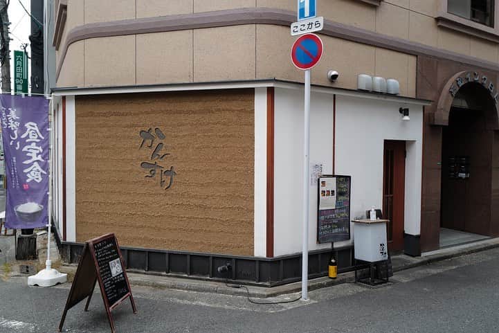 福岡グルメ 福岡ランチ「デビログ」さんのインスタグラム写真 - (福岡グルメ 福岡ランチ「デビログ」Instagram)「前々から太っ腹で評判の店『#かんすけ 』にようやく行けた。 1番人気の「塩さば定食」はなんと700円(税込)‼️刺身をつけても900円ですよ👍 しかも放し飼い鶏の新鮮な生卵が1個サービスとか嬉しすぎる😋 ご飯のお替りが無料なので、食べ過ぎちゃうよね～😆 次は超サービス品の「海鮮丼」900円にしてみよう。 薬院の『かんすけ』は姉妹店で、こちらは「チキン南蛮」がオススメらしい。 代表の守田さん、ご馳走様でした。  #かんすけ本店 #福岡市中央区高砂 1-18-1 092-522-3710 11:30～13:30 18:00～0:00 日曜日、祝日はランチは休み 日曜日営業 不定休 カード不可  #福岡居酒屋 #高砂 #高砂グルメ #高砂ランチ #福岡塩さば定食 #福岡 #福岡県 #福岡市 #福岡グルメ #福岡ランチ #福岡ディナー #福岡ごはん #福岡ご飯 #福岡飯 #福岡食べ歩き #福岡インスタグルメ #食べログ福岡 #福岡旅行 #福岡グルメ旅 #博多 #博多グルメ #博多ランチ #fukuoka #fukuokacity #fukuokagourmet #fukuokapics #hakata」12月22日 16時00分 - devi_takahashi
