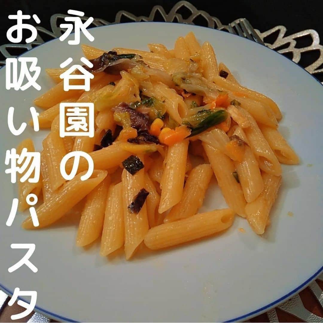 4yuuu!さんのインスタグラム写真 - (4yuuu!Instagram)「. 永年愛され続けている💓 永谷園の『松茸の味　お吸い物』✨  今回は、 @anna_tabitokurashi さんの 投稿をお借りして 素敵なレシピをご紹介します♪  こちらでは パスタにアレンジ💫  バターと醤油を加えることで コク＆旨味もアップします❗  「今日何作ろう〜💦」と悩んだ日に ぜひ作ってみてくださいね😘  #4yuuu #時短レシピ#アレンジレシピ#手作りレシピ #手作り #簡単レシピ #手作りごはん #ランチ #おうちごはん  #彩りごはん #食卓風景 #毎日の食卓 #バランスの良い食事 #健康ごはん #健康 #こどもごはん#ランチ#子供のいる暮らし #子どものいる暮らし #子どものいる生活 #子供のいる生活 #おうちごはん#おうちじかん #簡単おかず #おつまみ#簡単レシピ#おうち飲み#晩酌メニュー #パスタ#永谷園#パスタレシピ #パスタランチ #簡単アレンジ」12月22日 16時11分 - 4yuuu_com