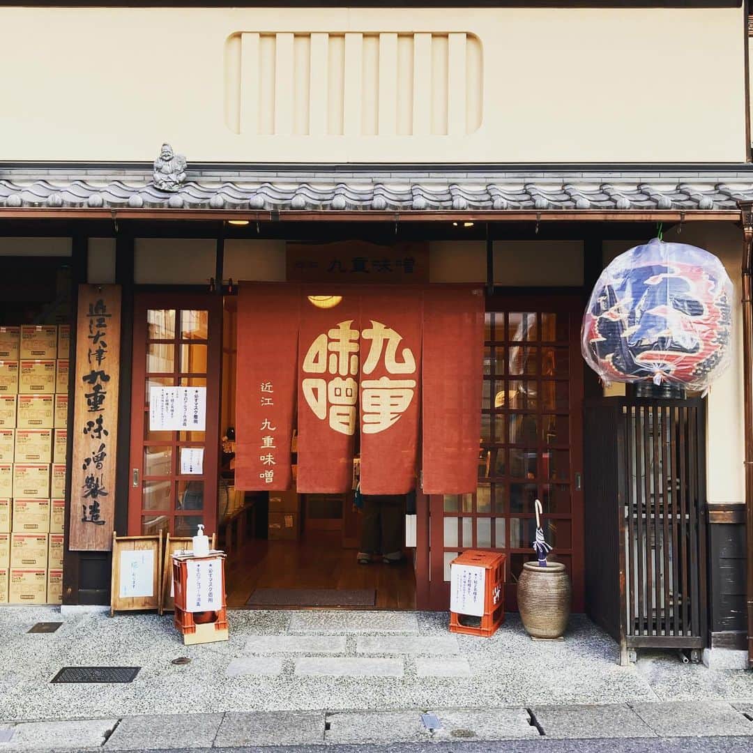 彩住宅のインスタグラム：「#九重味噌　さんの極上白味噌。  お正月の白味噌雑煮には欠かせません。  塩麹を作るのに、生麹も購入。  #お雑煮 #白味噌雑煮」
