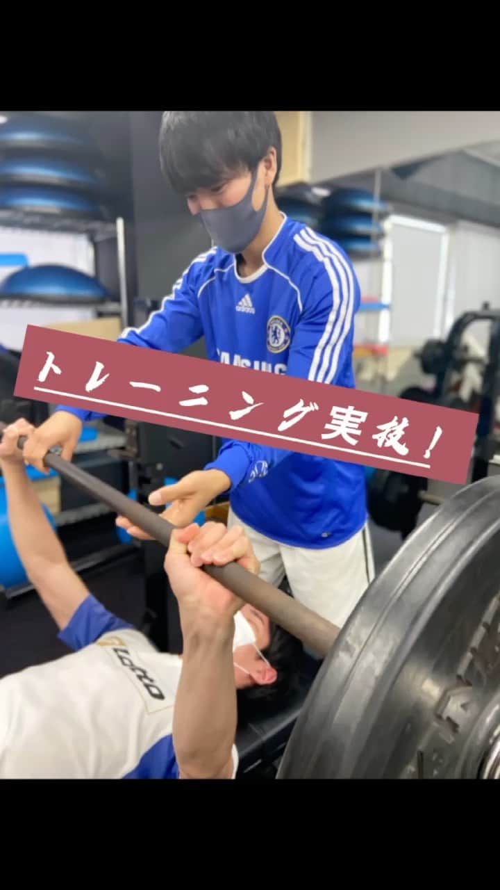 東京スポーツ・レクリエーション専門学校のインスタグラム：「#トレーニング #トレーニング実技 #ボディメイク #学生 #強い #筋肉 #筋トレ」