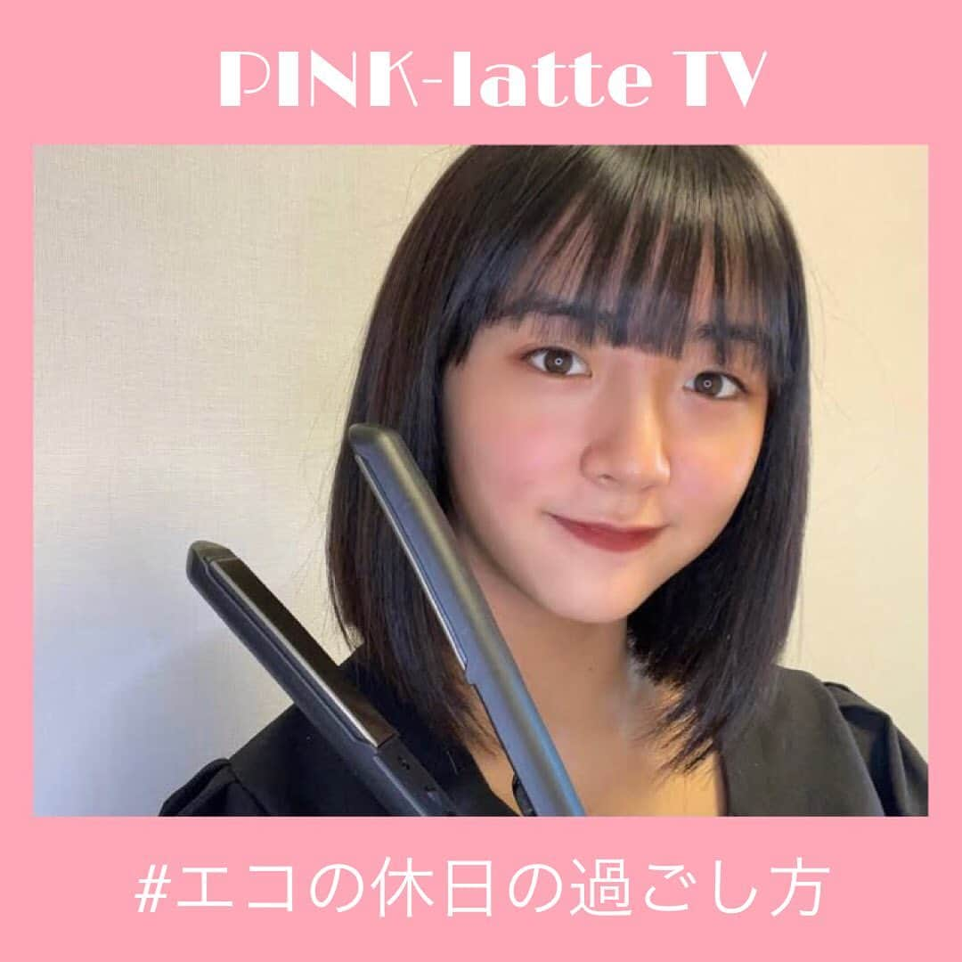 PINK-latte TV (ピンクラテTV) 公式のインスタグラム