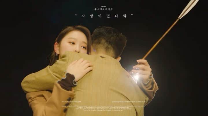 Giriboyのインスタグラム：「D-1 2020.12.23.6PM (KST)  기리보이 정규 8집 [9컷] GIRIBOY 8th Regular Album [9Cut]  '사랑이었나봐' Teaser ▶ link in @wejustmusic bio ▶ Youtube "JustEnterprises"  @giriboy91 @2252_official @wejustmusic  #사랑이었나봐 #ItWasLove #기리보이 #GIRIBOY #9컷 #9Cut」