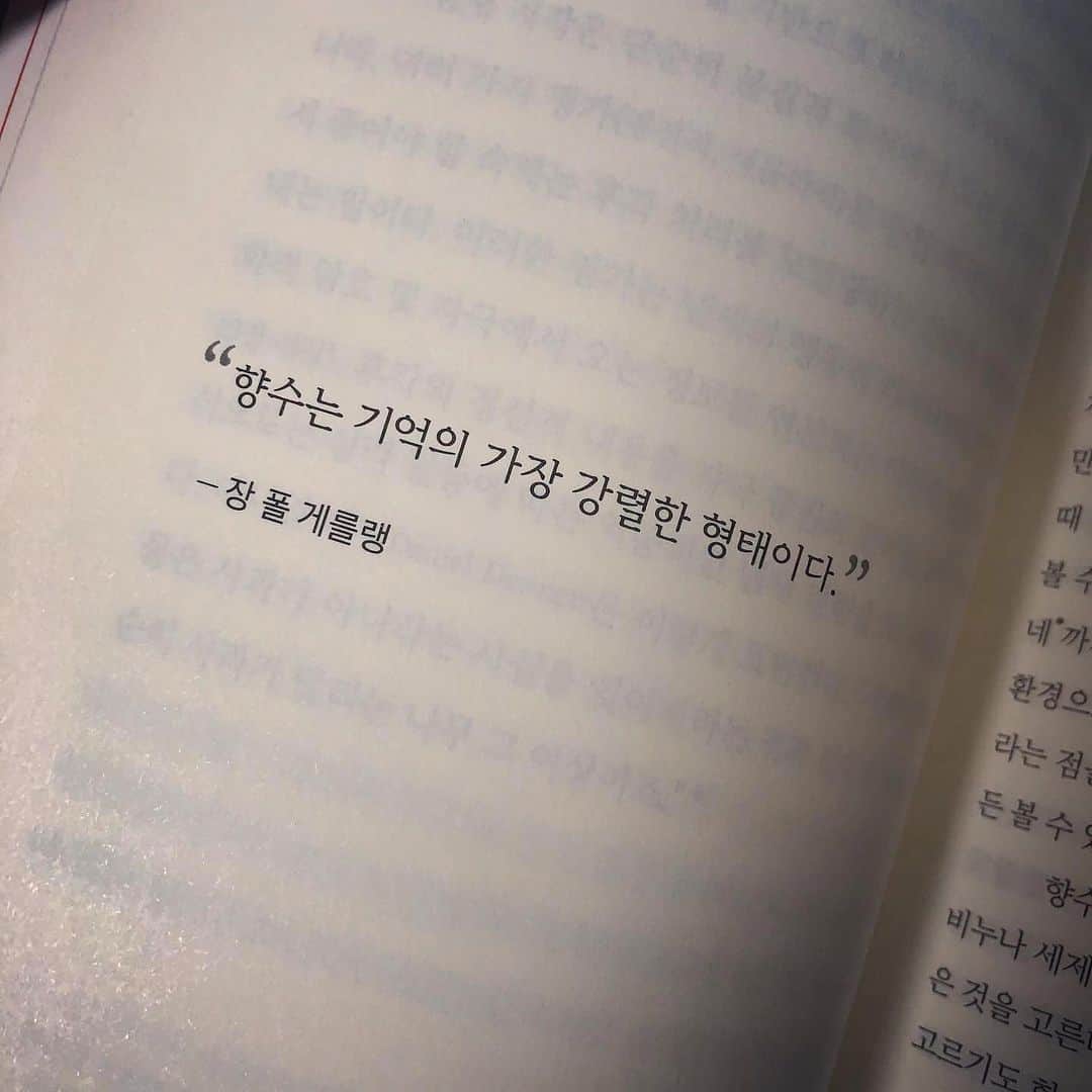 カウンのインスタグラム：「_ 환경에서 오는 감각 자극은 사람의 행동을 바꾸지요.  #smellosophy  #냄새  #코가뇌에게전하는말  #후각에관한놀라운사실들  #냄새의기억 #신경과학」