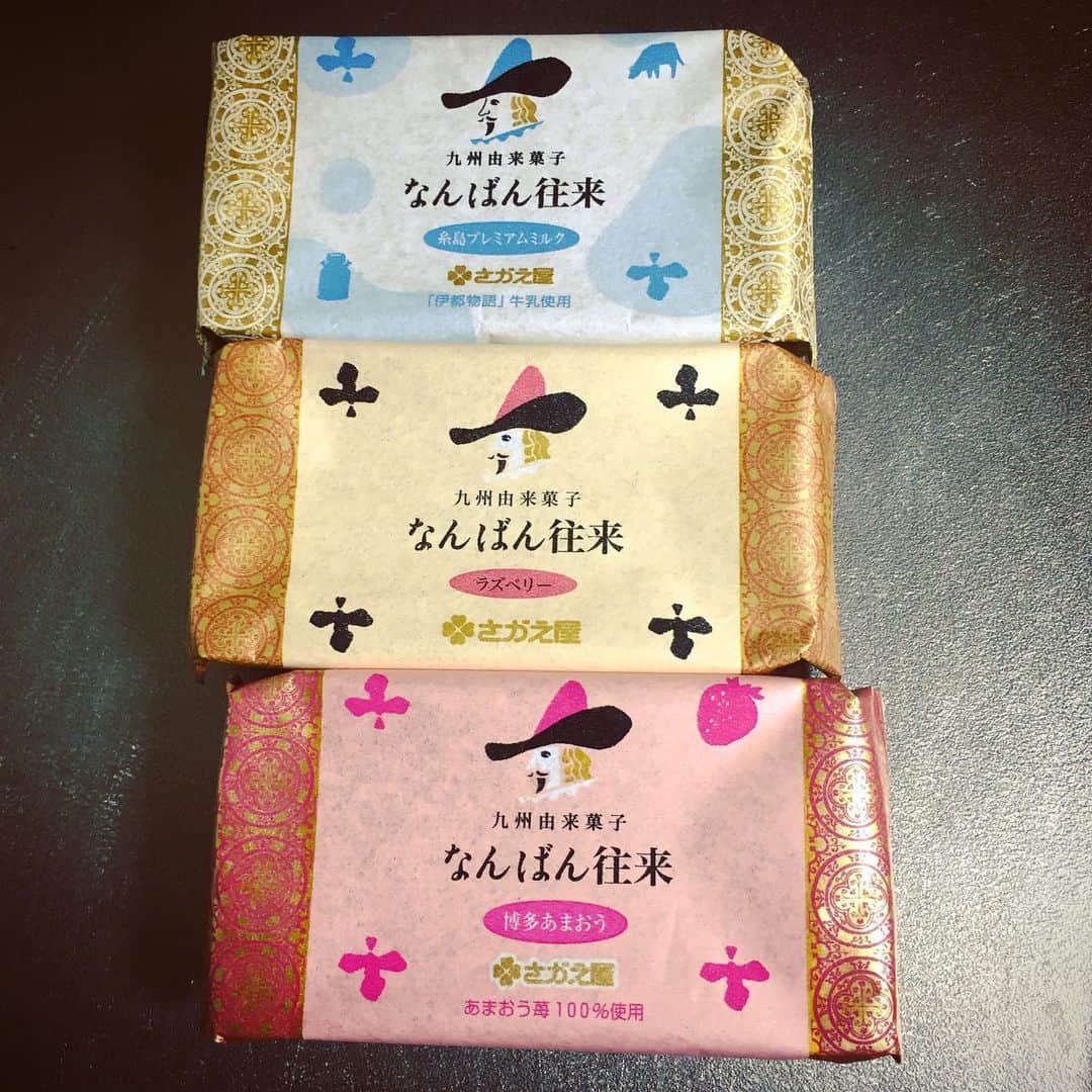 大岡源一郎のインスタグラム：「初代マネージャーの辛島さんからお歳暮届いた〜。律儀なお人やで〜。(嬉泣) . #忘れないでいてくれる事がナント嬉しいことか」