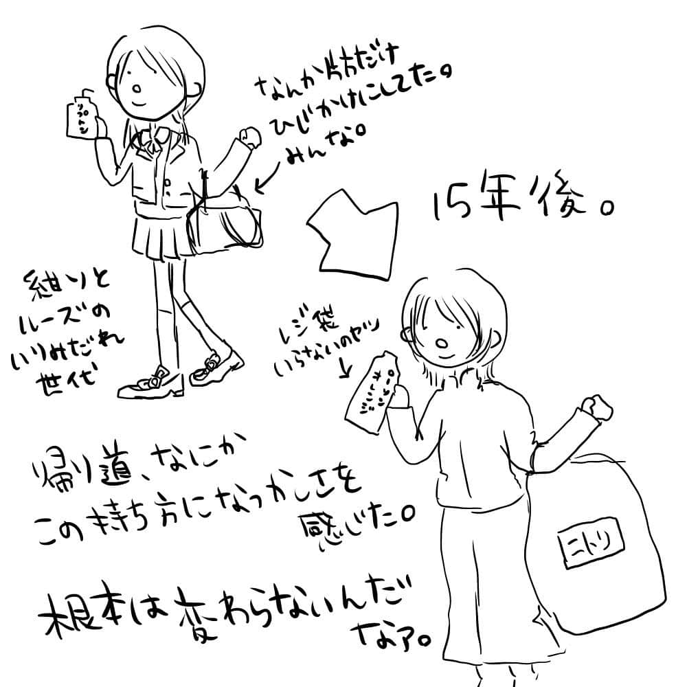 乃下未帆のインスタグラム