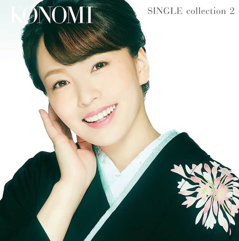 杜このみのインスタグラム：「12月16日に発売されました、 セカンドオリジナルアルバム💐 KONOMI  SINGLE collection 2 お陰様でたくさんの方のお手元に届いているようで、嬉しく思います😌💓 新収録の『いそしぎの浜』ぜひ、たくさん聴いて、歌ってみて下さいね💓 #杜このみ #アルバム #このコレ」