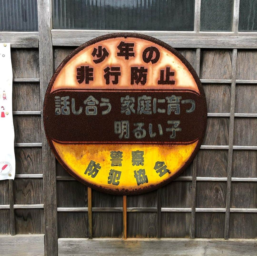能町みね子さんのインスタグラム写真 - (能町みね子Instagram)「燕 桜湯。閉業」12月22日 8時52分 - nmcmnc