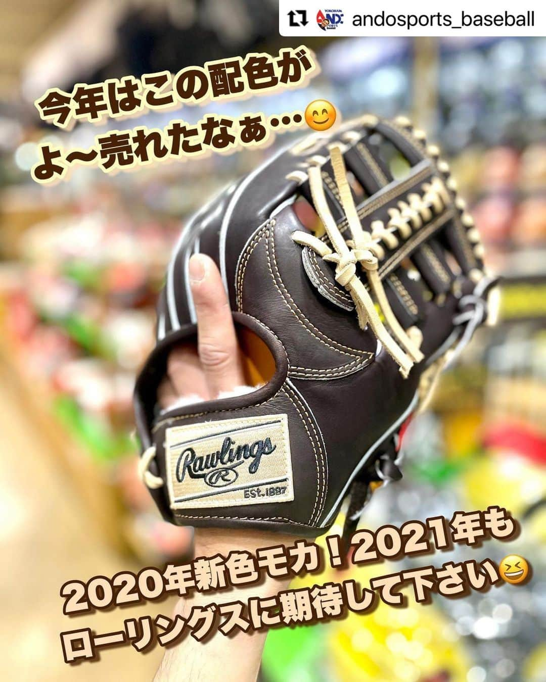 Rawlings Japanのインスタグラム