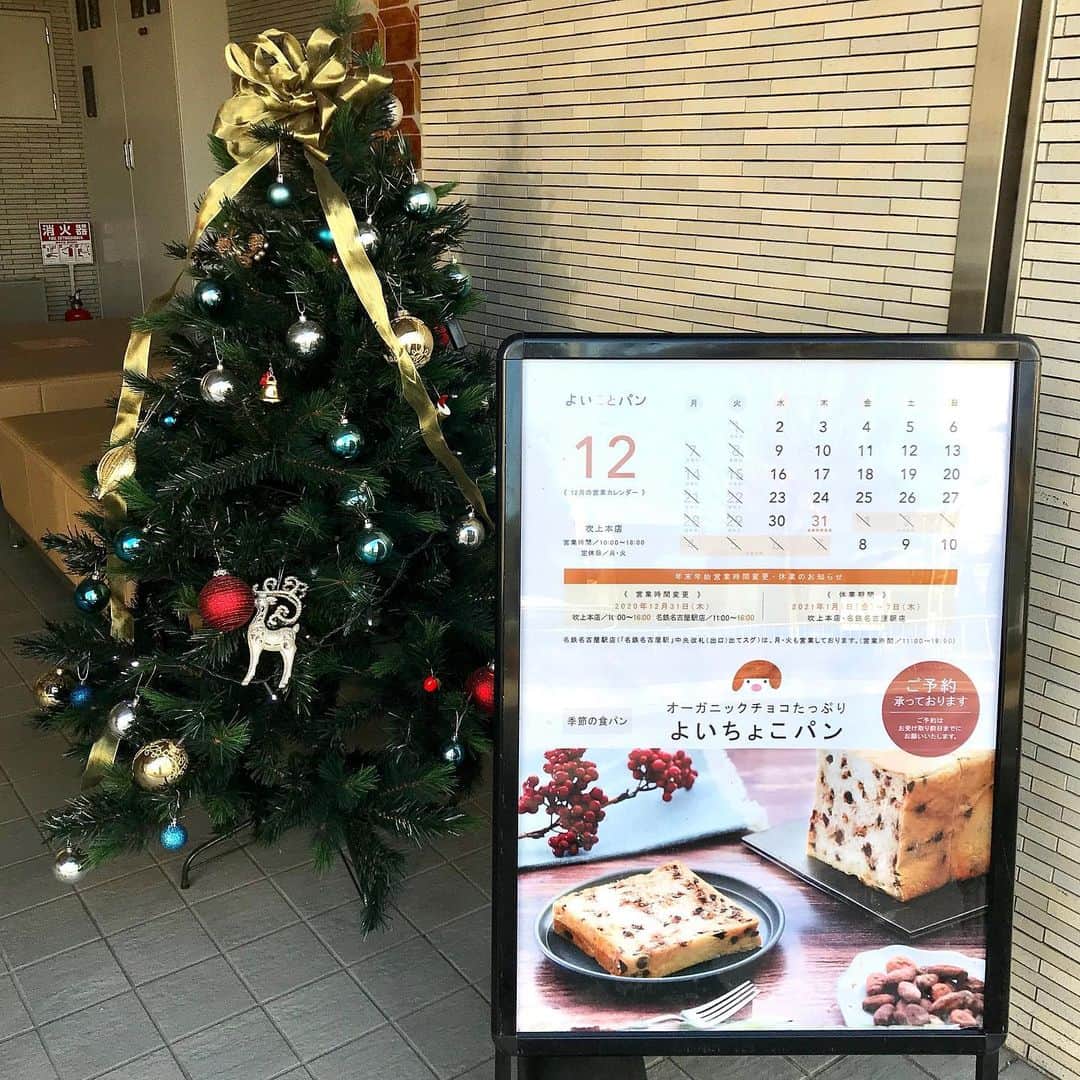 ブレッドバスケットのグルメインスタ