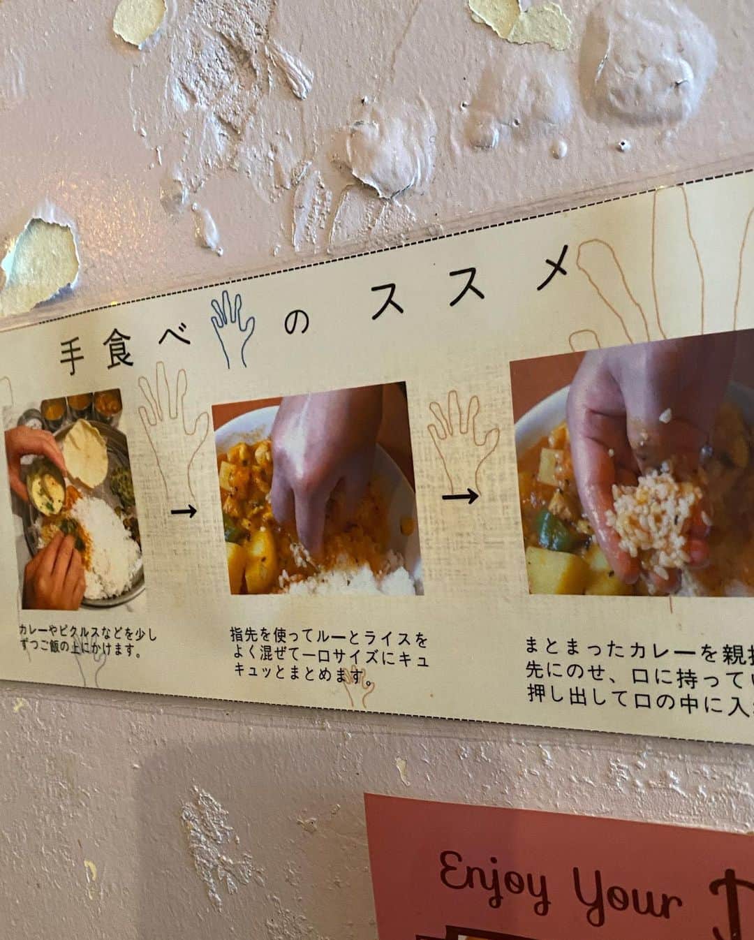 屬美於さんのインスタグラム写真 - (屬美於Instagram)「@indosyokudo_tadka  タルカ食堂 #手で食べると味が変わりました #優しい南インドカレー #京都」12月22日 10時05分 - mioyoga__style