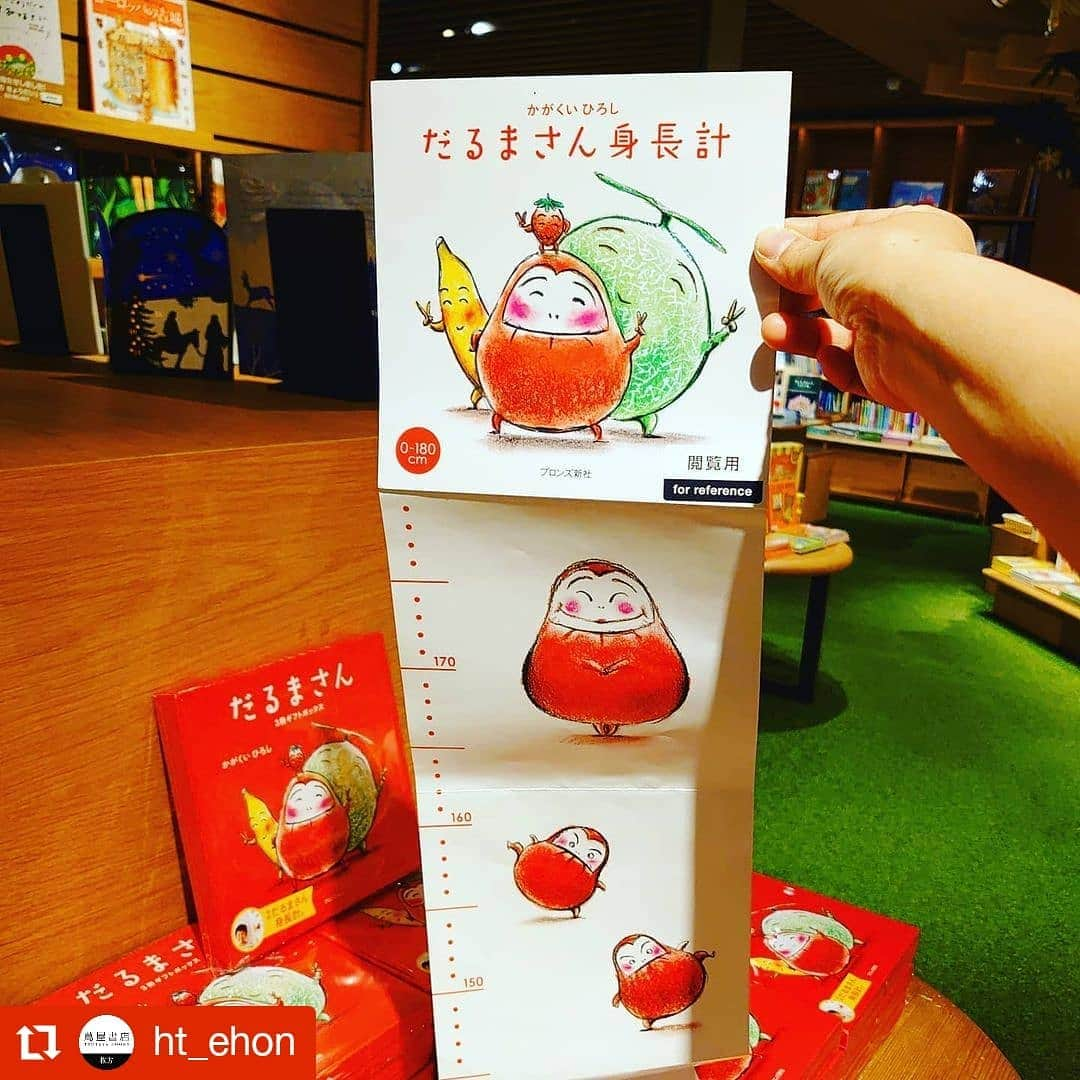 枚方T-SITEさんのインスタグラム写真 - (枚方T-SITEInstagram)「🎄クリスマスGIFT🎄思い出はかけがえのないGIFT  【INFOMATION】 5F蔦屋書店  #hirakatatsite  #Repost @ht_ehon • • • • • • 【だるまさんセットの身長計】 今やファーストブックの定番作品となった『だるまさんが』『だるまさんと』『だるまさんの』の3作品。 ･ この3冊セットがただいま限定赤ボックスにて発売されています。 メロンやバナナとピースサインで表紙を飾っているだるまさん。 これは『だるまさんと』に登場するフルーツ達ですね。 ･ この赤ボックスには、身長計のおまけがついているのですが、売り場のツリーの身長を計ってみました！ ･ 身長計は180cmまで計れますが、それをゆうに越していたので、5階のクリスマスツリーは、2mくらいあることがわかりました。 ･ 今は小さなお子様が、高校生や大学生になって身長180cmになってもお使い頂けます！ そして、パパさんも、ママさんも、家族全員で使えますよ👍 ･ 【冬のまとめ買いキャンペーン】  期間：12月18日～1月11日  対象商品：コミック・文庫・児童書  対象商品を3冊以上ご購入でTポイント5倍、5冊以上ご購入でTポイント10倍になります。  読みたくても読めていなかった本を年末年始にまとめ買いしてみませんか。  #絵本 #絵本すきな人と繋がりたい  #枚方 #枚方蔦屋書店  #枚方tsite  #だるまさん #だるまさんが  #だるまさんシリーズ  #だるまさんの  #だるまさんと  #ブロンズ新社 #かがくいひろし」12月22日 10時10分 - hirakata_tsite