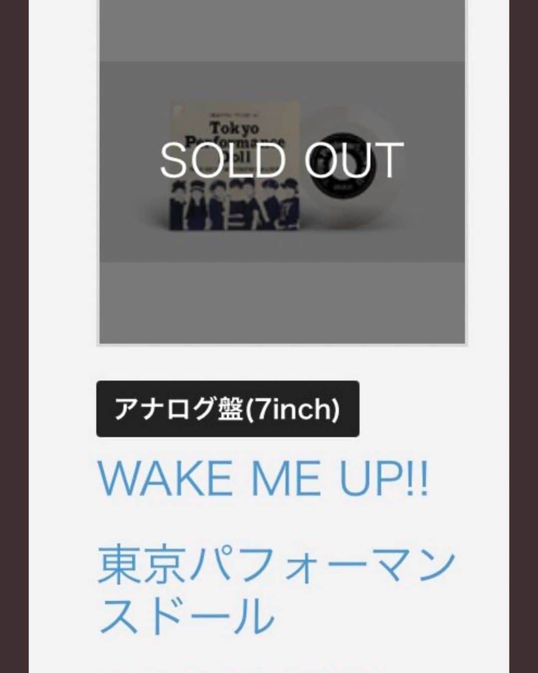 木原さとみさんのインスタグラム写真 - (木原さとみInstagram)「朝から嬉しいお知らせがきました‼️ 12月23日に発売される、先代　　#東京パフォーマンスドール　の　#wakemeup  #アナログ盤　がなんと予約販売で #soudout ‼️‼️👏👏👏 みなさん、ありがとうございます🙏 嬉しいなーーー😊😊😊 #TPD30 又感想など聞きたいなーーー」12月22日 10時11分 - satop0704
