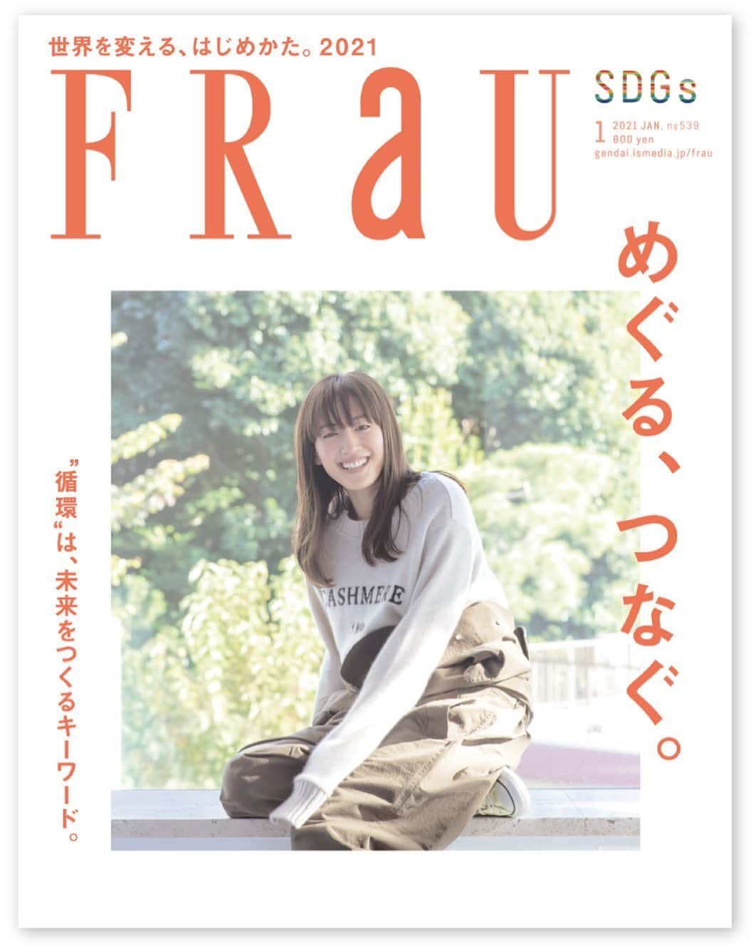 FRaUのインスタグラム