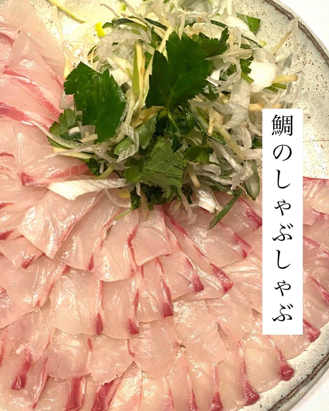 内田朝陽のインスタグラム：「よい昆布を頂いたので、昆布と鯛のアラで取った出汁で鯛のしゃぶしゃぶ。 ・ 薬味野菜には水に晒したネギ、生姜の千切り、三つ葉を使いました。 ・ 〆は素麺。 残った出汁に塩と醤油を足して麺つゆにして茶碗に取ります。 そこに冷たい素麺をくぐらせて食べる。 冷やした素麺に柚子の皮を削って撒いておくと尚一層の感度があります。 ・ #調理師　#調理師免許　#朝陽飯　#あさひめし　#しゃぶしゃぶ　#鯛　#鯛しゃぶ #鍋　#和食　#ヘルシー　#手料理　#魚料理　#刺身　#cookingram #japanesefood #sashimi #fish」