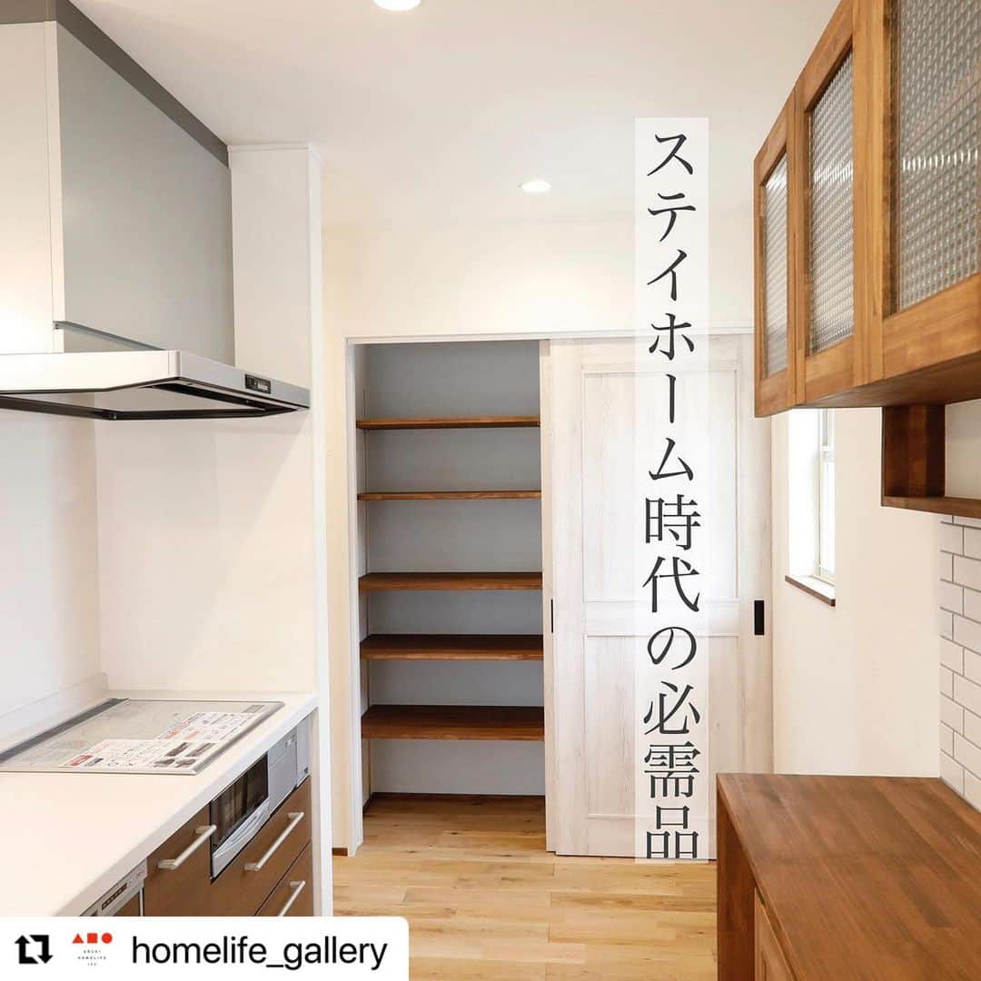 関西LIFE－homelife－さんのインスタグラム写真 - (関西LIFE－homelife－Instagram)「【初めての方へ】  ホームライフは大阪・兵庫・京都を中心に 「すべての人に最高の住まいを届けたい」 この信念のもと、デザイン、品質、価格、 どれも妥協しない家づくりを追求しています。 . その他の施工写真は、 @homelife_gallery のURLからご覧いただけます。 . 家づくりの資料請求はコチラから @homelife_shiryou  . #リビング #LDK #ダイニング ＃リビングインテリア ＃ダイニングインテリア #自然素材の家 #自然素材インテリア #おしゃれ  #モダン #家族 #家族団らん ＃ペンダイトライト #マイホーム計画 #ローコスト住宅 #マイホーム #夢のマイホーム #間取り #シンプルな暮らし #暮らしを楽しむ #注文住宅 #自由設計 #デザイン住宅 #リノベ #リフォーム #ベランピング #グランピング #homelife_京都 #homelife_大阪 #homelife_兵庫 #ホームライフ #ホームライフ100 #アーキホームライフ」12月22日 11時21分 - archihome_local