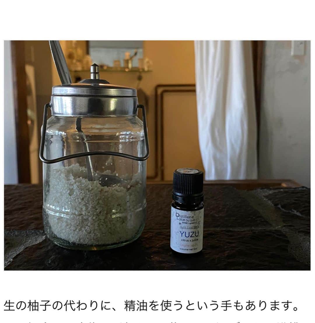 風間ゆみえのインスタグラム：「昨日は午後一から0時手前まで通しの SALON_Y オンライン忘年会でした 丸半日喋り続けていたのに今日も元気で嬉しい限り！ 楽しいってすごいパワーです  メンバーの皆さまと2020年の今年7月にスタートしたばかりのSALON_Yですが振り返ると1年を過ごしたくらいの感覚を覚えます  昨夜は二十四節気の22番目の節気 "冬至" にて　陰極まりて陽に転じ  一年のうちで太陽が一番低く最も陽が短い そして今日22日からは少しづつ陽が増して行くこのときを"一陽来復"と陽の気の上昇とともに運気も上昇していくということで新たなスタートをイメージした人も多いでしょうか^_^  見た目にも愛らしくころりとまあるい柚子を湯船にうかべ一年の無病息災を願い邪気払いしましたか？  SALON_Yのフィトテラピージャーナル にも柚子湯について記事を書きましたが 私はと言うとベッドにころりお湯をためたまま眠ってしまっていました😴  2020年 私の冬至はサロンメンバーの皆さんと良きエネルギーに包まれ最良の日となりました😊✨  感謝」