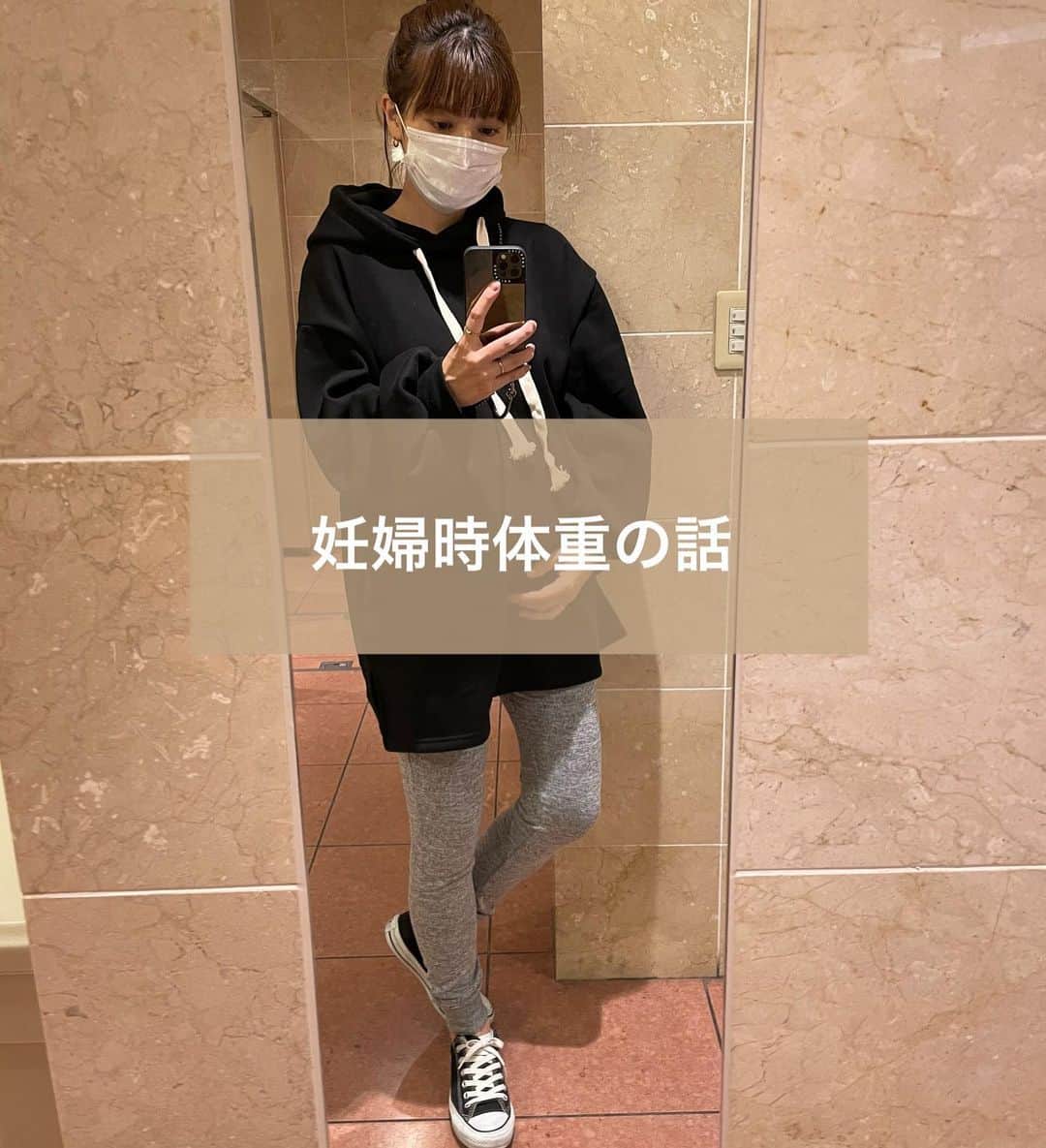 のインスタグラム：「体重の話⚖️ 第二子妊婦期の体重の増え方まとめました‼︎slide2↪︎↪︎⚠️ 後期のママさんあと少し一緒に頑張りましょう😭 . . ストーリーで体重のこと上げた時の反響でみんな同じ思いなのだなと😂 第一子が12？3キロ増だったから今回は目標高く7キロでいきたかった…初期中期は順調だったのに。 後期後半9ヶ月から狂い出してる🥲 ちなみに私はツワリは全くなしなので体重が減ることすら無くただ増える一方の奴です。 . . あと1ヶ月なんだけどその1ヶ月が🥶🥶クリスマス🎄お正月🎍食べるしか楽しみ方ないやん？←もうダメな発言 この時期の臨月はとんでもない罰ゲーム😭😭 犬の散歩でもお腹パンパンに張るからなかなか運動もできん🥶正産期に入ればまだ動けるな。 . . 今の食事は朝昼は腹8部で 夜は野菜きのこしかほぼ食べてない🥬ご飯はナシ摂ってもタンパク質。 もう最終手段‼︎… 3食糖質抜いて野菜🥕にするか？ 無理よな😇😇😇😇笑 …頑張って乗り越えよう❣️ #妊婦の周りの空気が高カロリー←共感した名言w . . #妊娠後期#2021ベビー #妊娠9ヶ月#マタニティ#マタニティコーデ #妊婦服 #マタニティーライフ#マタニティ記録#妊娠35週 #妊婦#第2子妊娠中 #ぷんにー#マタアカ #2歳#4月生まれ #女の子ママ#女の子キッズ #育児日記#ママライフ#福岡ママ#福岡プレママ#ママスタグラム #マタママさんと繋がりたい #igkids #instagood #instalike」