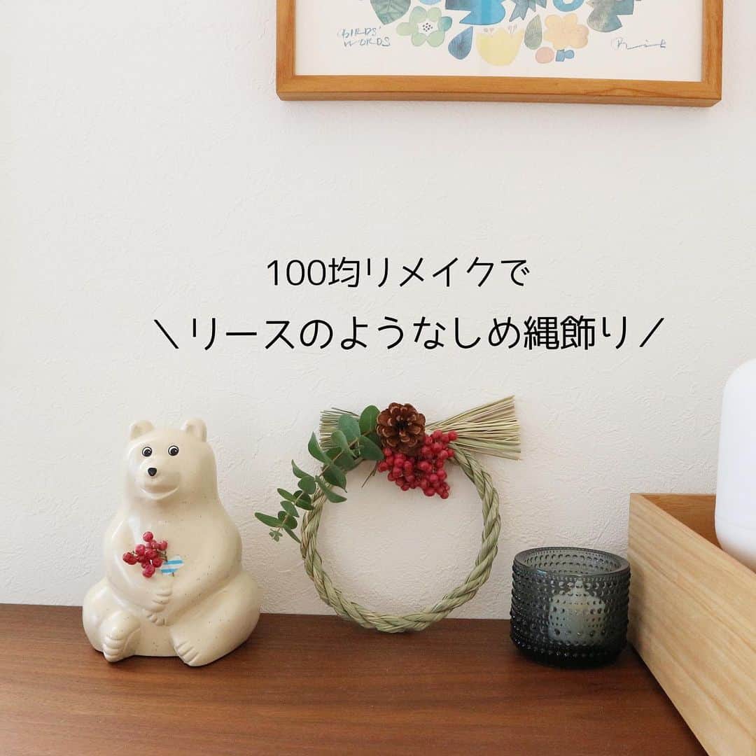 saya.s.aのインスタグラム