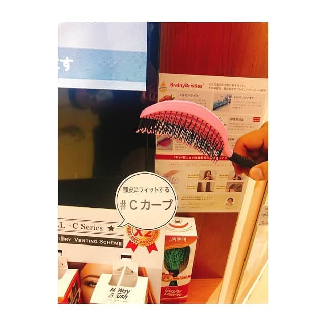 田中里依奈さんのインスタグラム写真 - (田中里依奈Instagram)「先日も投稿したのですが、お気に入りのヘアブラシ🌸 絡まりやすくて特殊な私の髪を綺麗にしてくれる、ありがたいブラシ😁✨ いつも担当してくれてる美容師さんいわく、私の髪はアジア人に珍しい髪質なんだって🙄イギリスに留学してた美容師さんだから、私の髪を見た瞬間、欧米人に近い髪だなって思ったそうで！ だから、普通のカラー剤だと、ブリーチしたみたいに染まりすぎてしまうから、上手く調整してくれてます✨色もすぐ抜けて金髪になっちゃうから、ラベンダーカラーを混ぜて黄味を抑えてもらってます😁🙌 だから、下手に美容室は変えられないんですよね✨ それに、髪の毛も細くて繊細だから、ロングヘアを保つのは大変なんだけど、このヘアブラシのおかげか、美容師さんに最近は髪の毛のお手入れ行き届いてますねって褒められた😁🌸 こちらのヘアブラシは、東急ハンズ渋谷店2Fで、今月28日まで無料お試しキャンペーンを実施中なので、興味のある方は是非足を運んでみてくださいね😁💕 . #ヘアブラシ#nuway4hair #東急ハンズ渋谷店 #Cカーブ#ヘアカラー#ラベンダーグレージュ #髪の毛の悩み#髪質の悩み解決 #ロングヘア#サラ艶#サラ艶髪#アルガンオイル#美容」12月22日 12時41分 - riina_tanaka