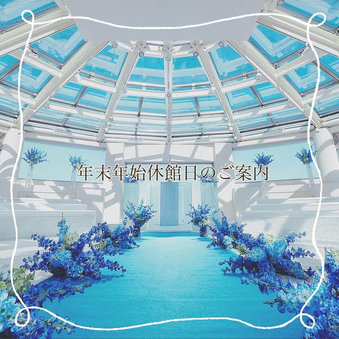 di grado dolce津のインスタグラム：「@dolce_tsu_heiankaku   ＼年末年始休館日のご案内／  12月29日(火)～1月4日(月)まで 勝手ながら年末年始の休館日とさせていただきます。  ※休館日のお電話やメール,LINEでのご予約・お問い合わせは対応できかねますのでご了承くださいませ。  ※上記期間でのお問い合わせは、メール,LINEにてお願い致します。5日より順に対応させていただきます。  1月5日(火)より通常営業となりますので、よろしくお願いいたします。  ※定休日は毎週火曜・水曜です。1月5日,6日のみ開館しております。  皆様には、大変ご不便おかけ致しますが 何卒ご理解賜りますようお願い申し上げます。  本年は、大変お世話になりました。 来年も、ディ・グラード・ドルチェ津をどうぞよろしくお願い致します💍*。  ディ・グラード・ドルチェ津スタッフ一同」
