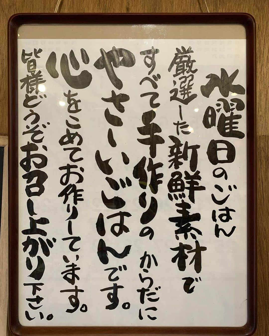 鈴木海那さんのインスタグラム写真 - (鈴木海那Instagram)「千葉あそび 2021 早春号1・2・3月 千葉市制100周年記念特別号   🆕プラン8 “水曜の富士見のかあさん”が伝授！ 千産千消＆時短の「ちゃんとごはん」 （1月16日から）  千葉市中央公園に程近い「まる空間」で、千産千消の“ちゃんとごはん” を学んで味わうプラン🍽  教えてくださるのは、毎週水曜に出店している「定食食堂 水曜日のお店」の店主・桐生さん🌼  地元野菜を使った総菜5品を30分で作るほか、時短で作る主菜のコツも伝授🥬試食会では、5品と豚味噌焼き、ご飯＆豚汁、さらにスイーツ＆コーヒーのセットをいただきます🎶  📍 まる空間（千葉市中央区富士見2-12-4）  （千葉市観光協会/千葉市観光ガイドより引用）  #千葉あそび #千葉市 #千葉県 #千葉市観光協会  #千葉観光 #体験型 #体験型体験プラン #千葉市観光ガイド #まる空間 #料理 #料理初心者 #料理教室 #地産地消 #千産千消 #定食 #千葉グルメ #pr」12月22日 13時03分 - suzuki_miina