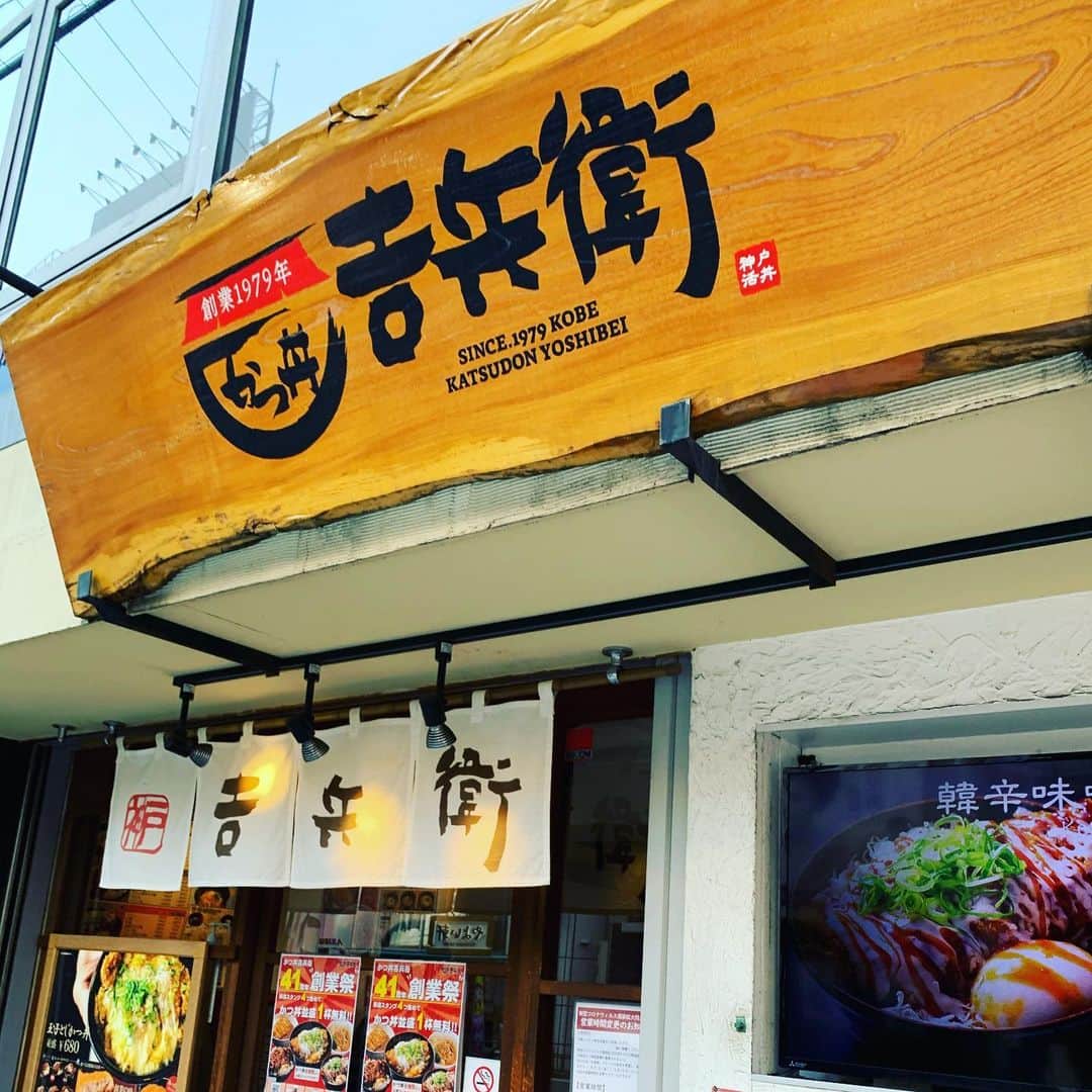 金村義明のグルメインスタ