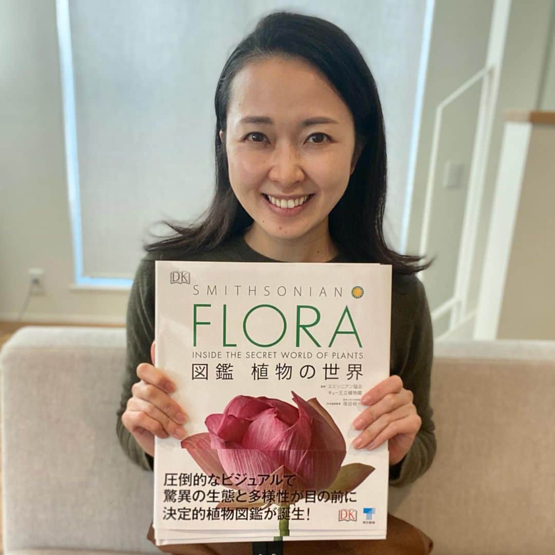 徳重杏奈のインスタグラム：「🎁﻿ 夫から﻿ クリスマスプレゼントに﻿ スミソニアン協会と﻿ キュー王立植物園監修の﻿ #植物図鑑 をもらいました。﻿ ﻿ よく花畑に行きたがり﻿ 今年後半はせっせとコンポストしたり﻿ できた堆肥で﻿ 野菜を育てたりしていたわたしにぴったり😏﻿ ﻿ 植物に色々教えてもらうぞー🏵﻿ ﻿ 20代に蒔いた種を﻿ やさしく育てる30代を﻿ 引き続き送ろうと思います😌﻿ ﻿ ﻿ ﻿ #映画の方の植物図鑑のインタビューしたなぁ﻿ #クリスマスプレゼント #本を贈ろう #名古屋 #アナウンサー #徳重杏奈﻿」