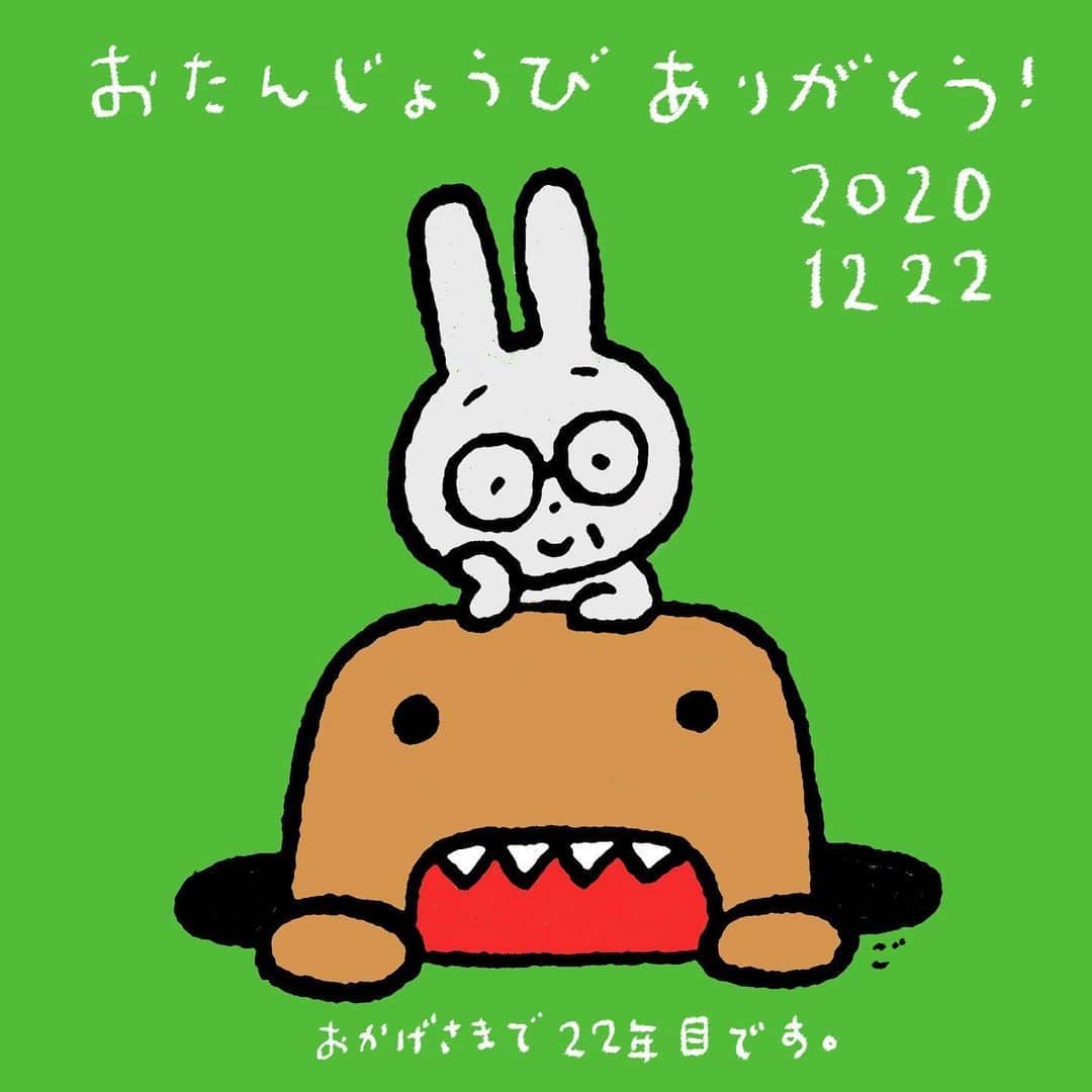 のインスタグラム：「今日はどーもの誕生日。 22年目です。ありがとう。 #どーもくん #domo」