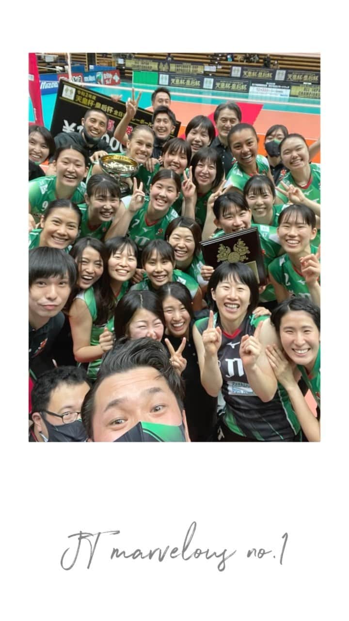 芥川愛加のインスタグラム：「・ 沢山の応援ありがとうございました☺︎ 感謝の気持ちを込めて… ・ ・ #JTマーヴェラス #皇后杯優勝 #夢の途中 #ハイライト #好きな曲 #記録を超え記憶となれ  #これからも頑張ります」