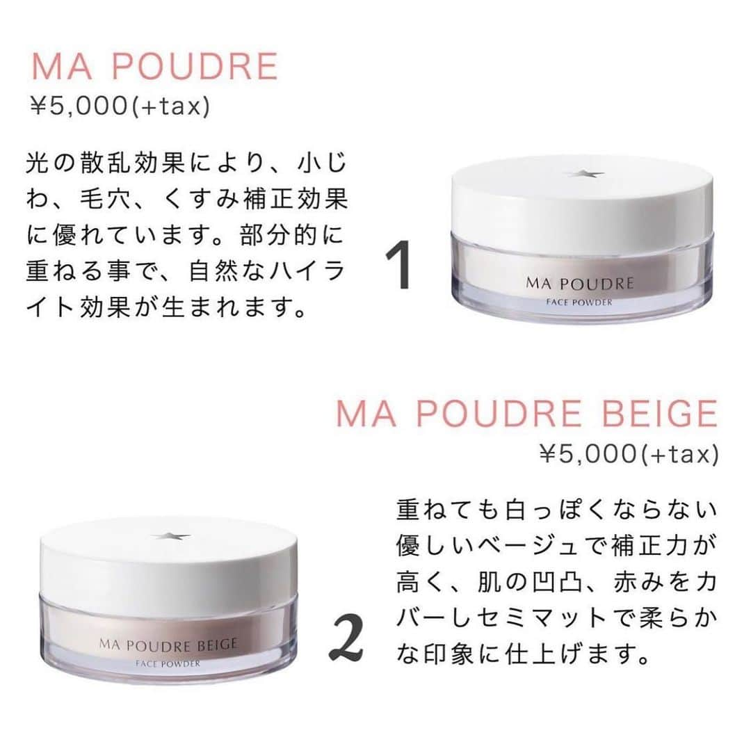 blanche étoileさんのインスタグラム写真 - (blanche étoileInstagram)「. . blanche étoile -Face Powder- 仕上がりや質感の異なる2種類をご用意しております。 . 【マ プードルseries】 ♢ #MAPOUDRE ♢ #MAPOUDREBEIGE サラサラふんわり肌を叶えるフェイスパウダー。 日中の過酷な環境下でもサラサラふんわり肌が持続します。  【マルチディフェンスパウダーseries】 ♢ #MULTIDEFENSEPOWDERUVCLEAR ♢ #MULTIDEFENSEPOWDERUVNATURALBEIGE 安心の紫外線防止効果と軽やかなつけ心地。 バージョンアップした整肌植物エキスで過酷な外的要因からダメージを受けにくい肌へ。 . お好みの仕上がりに合わせて選ばれてくださいませ。 . #blancheétoile #blancheetoile #ブランエトワール　#フェイスパウダー　#Facepowder #香粉」12月22日 15時10分 - blanche_etoile