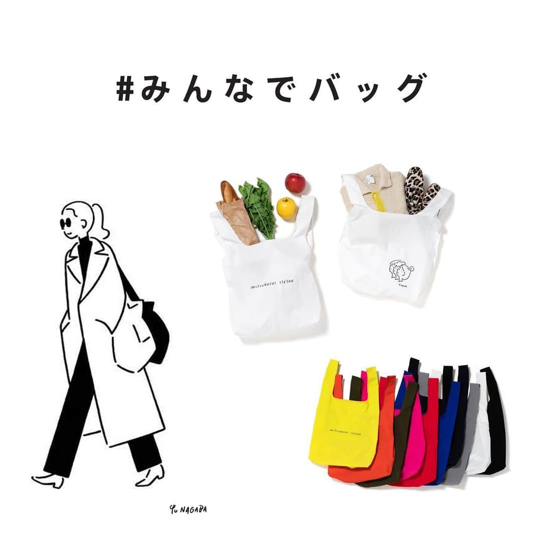Yu Nagabaのインスタグラム：「三越伊勢丹の企画 #みんなでバッグ のアイコンを描きました。  ------------------ 13のブランドと三越伊勢丹がコラボレーションし、オリジナルのショッピングバッグが誕生しました。  三越伊勢丹オンラインストアでは12月19日(土)から、 店頭では12月26日(土)から販売を開始します。  どんな時でも、ファッションを楽しんでほしいから。 お買物を楽しんでほしいから。 世界や時代が変わっても、ちょっと明るくなれるような、きっかけをつくること。 三越伊勢丹グループの「#みんなでバッグ」はそんな気持ちから生まれました。 デザイナーやアーティストの皆さんの想いが、お客さまへ、つながるように。 そのショッピングバッグを使うことが、健やかな未来へとつながるように。 お気に入りのバッグを持って、前を向いて、一緒に一歩を踏み出してみませんか。  ■販売スケジュール ・12月19日(土)午前10時～ 　三越伊勢丹オンラインストア　※EC先行販売 　※商品は12月下旬～2021年1月上旬以降順次のお届けとなります。 　※〈ルシアン ペラフィネ〉のみ、オンラインストア限定でご予約販売となります。1月下旬～2月上旬以降順次のお届けとなります。 ・12月26日(土)～ 　各店舗の展開場所 ※詳しくは特設サイトをご覧ください。 　※〈ルシアン ペラフィネ〉のみ店頭での販売はございません  ■ご購入方法・お問合せ先 ・お一人さまにつき同一商品1点限りとさせていただきます。 ・商品には限りがございますので、品切れの際はご容赦ください。  その他、詳細に関しましては「#みんなでバッグ」特設サイトにてご覧ください。 https://www.mistore.jp/shopping/feature/shops_f3/minnadebag_sp.html」