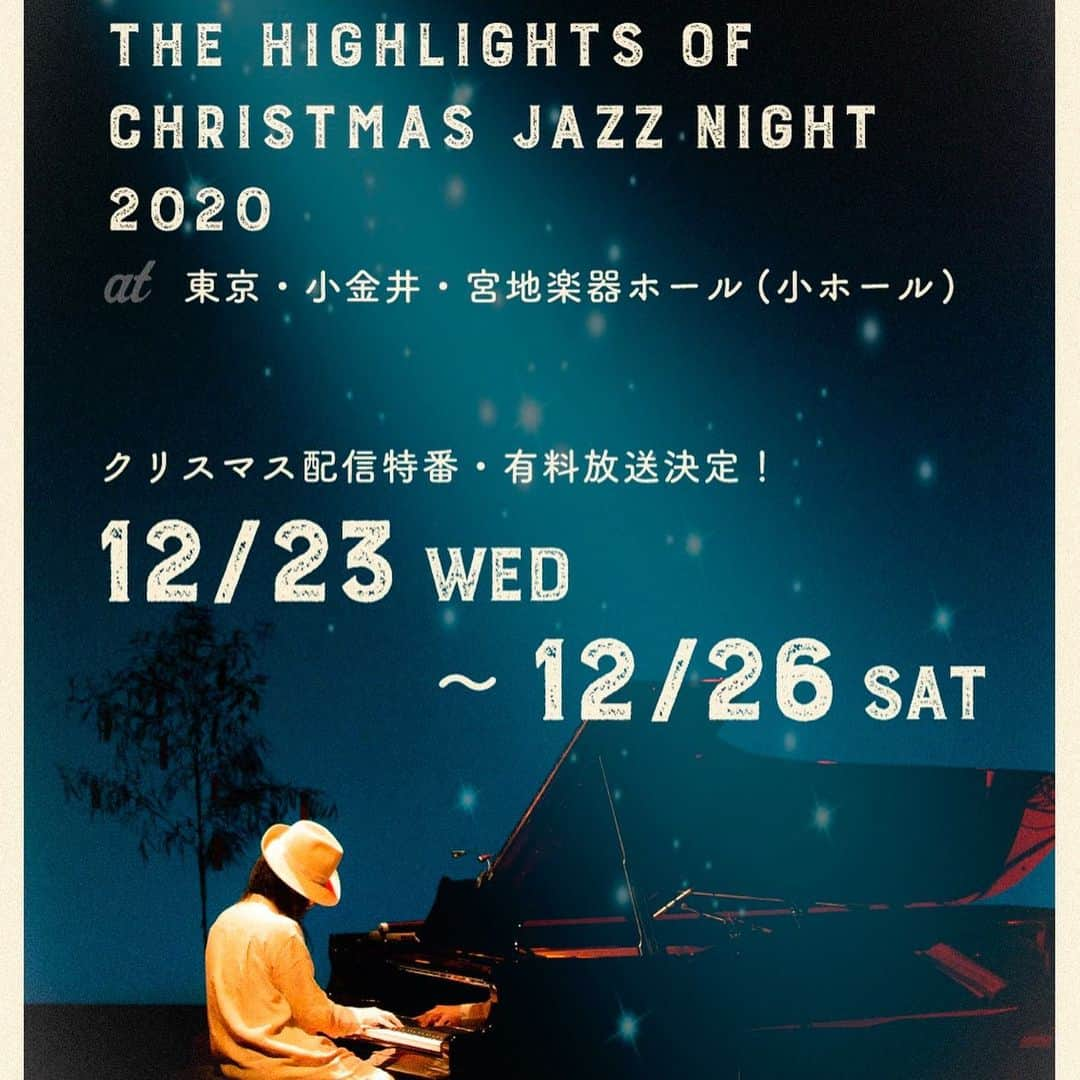 YoYoさんのインスタグラム写真 - (YoYoInstagram)「いよいよ明日12/23配信！！！  18:30を予定していますが、、注:まだ詳細は発表されていません。 何しろ開催されたばかりのライブ。 翌日から映像編集などギリギリバタバタの進行で進んでいます。汗  ※電子チケット詳細等も放送ギリギリになるかも？！との事です。  映像チーム、とっっっても素敵な映像を届けてくれてます(°▽°) トラブルなく放送スタートできれば良いですが、、、何かが起こるクリスマス？それとも何も起こらないクリスマス？ 無事に放送される事を願っていてください♫  あと、パソコンやスマートフォンのスピーカーで視聴する予定だった皆さまは、、、 写真のアイテム(ケーブル)を使ってパソコンからコンポへ接続し、スピーカーから音を出したり、、またはBluetoothスピーカーなどに接続して、音量と低音の出る環境で聴いていただくことを完全にオススメしたいです！  臨場感のサウンドを感じていただくには最重要！ここにこだわると、まるで違う！ライブ！になります。 なので、是非スピーカーでご視聴ください！ヘッドホンももちろん良いですが、音量の出せるスピーカーが最善です♫  最高のメンバーと共にお送りしたライブ、良好な録り音に磨きがプラスされています。是非楽しんでみてもらえますようにっ！！！！  #yoyothepianoman」12月22日 15時42分 - yoyo_soffet