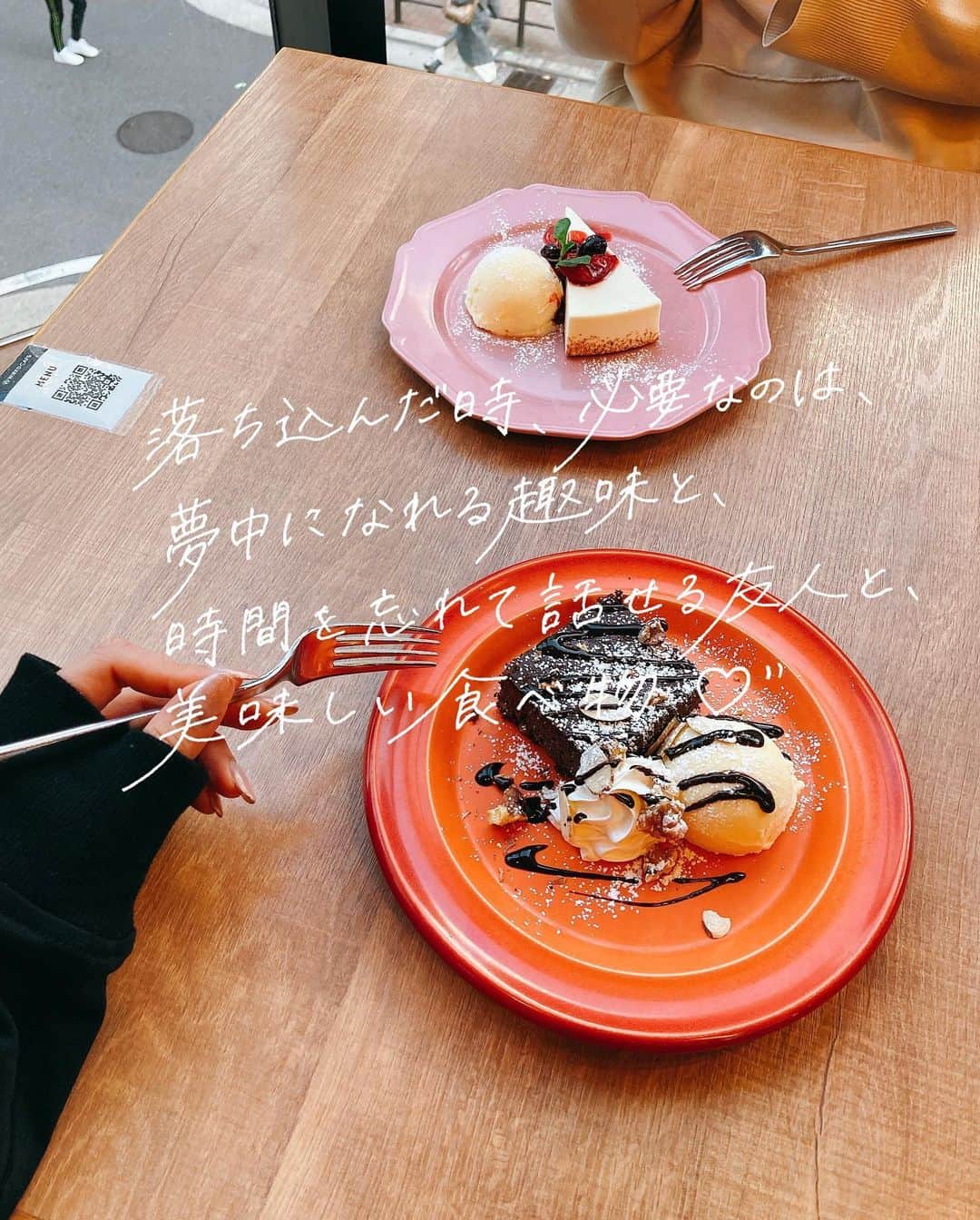 海江田麻貴のグルメインスタ