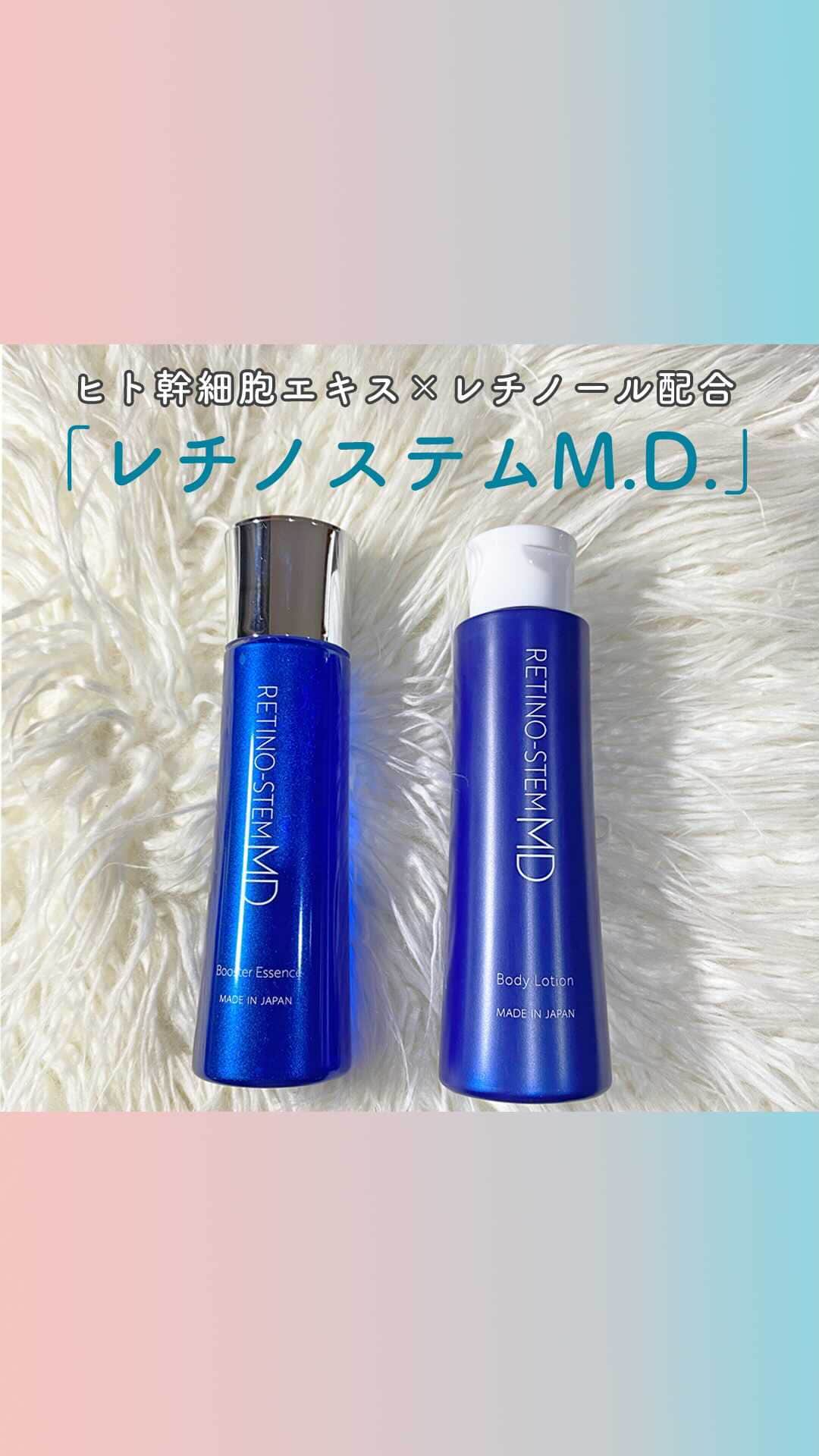 レチノステムM.D. RETINO-STEMブースター美容液 150ml2個 レチノステムM.D. ブースター美容液（顔用） - ヤナガワ
