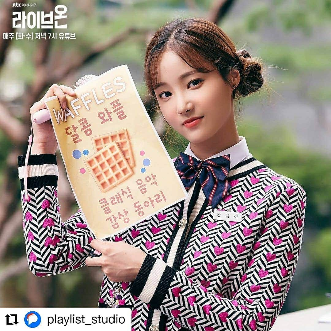 Victonさんのインスタグラム写真 - (VictonInstagram)「#Repost @playlist_studio • • • • • • 오늘은 무슨 날~~? 바로바로 라뵨데이!🙆‍ 서연고 비주얼즈 애타게 기다리고 있는 사람 나야 나,,, 잊지 말고 오늘 밤 9시 본방사수 하자구👀  상극 케미 하이틴 로맨스 <라이브온> 📌JTBC / 플레이리스트 네이버 TV 오늘 밤 9시 본방사수💚 📌플레이리스트 유튜브 매주 화,수 밤 7시 풀영상 다시보기  JTBC X 플레이리스트」12月22日 18時27分 - victon1109