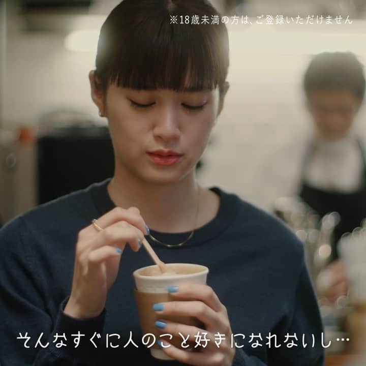 【公式】ペアーズ:恋愛マッチングサービスのインスタグラム：「恋のペースはひとつじゃない 新MOVIE「私たちのペースで」編公開👏  そんなにすぐ人のことを好きになれない「#恋は待つ派」や、直感を信じる「#恋は飛び込む派」、ゆっくりじっくり深めていきたい「#恋は育てる派」の３人が登場。 それぞれの恋愛のペースに共感するもよし、新たな発見をするもよし、自分のペースを考えるもよし。恋愛のペースは人それぞれ。ペアーズはそのどれもに寄り添い応援していきたいと思っています。  #マイペースにマイペアーズ #小西桜子 @sakurako_kns #井桁弘恵 @igetahiroe23  #小野花梨 #pairs」