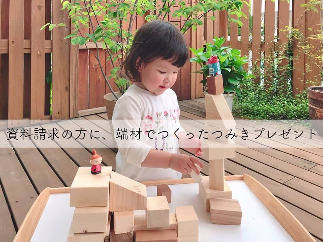 シーエッチ建築工房 のインスタグラム
