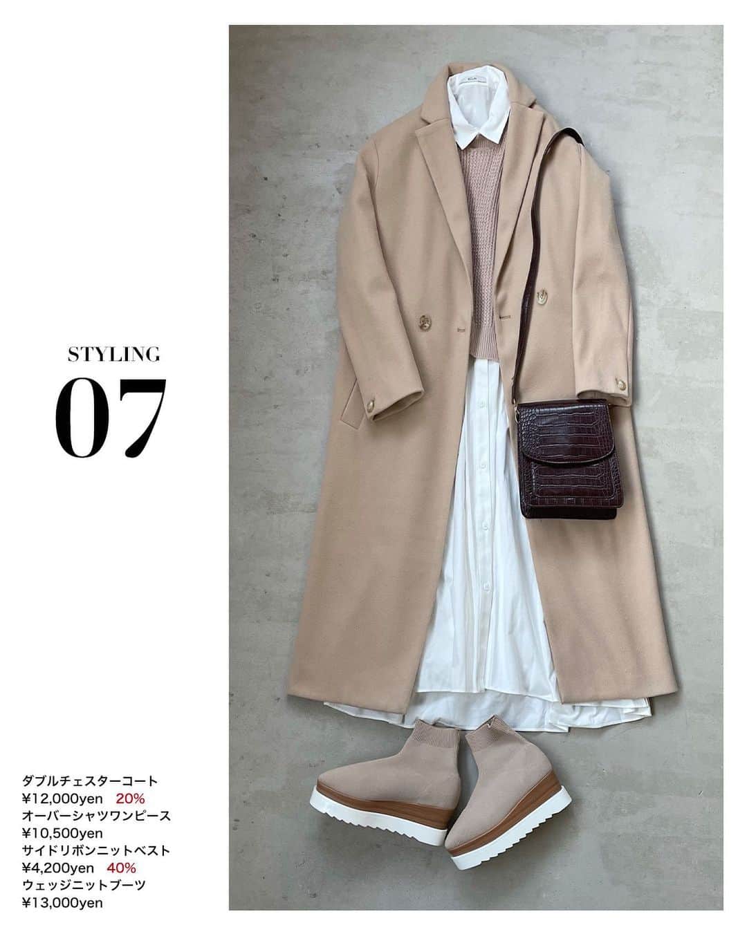 のインスタグラム：「#RECMMEND #ECLIN  SALE INFO ■OFFICIAL WEB STORE ■梅田EST店 ■ZOZO TOWN にて、PRE SALEを実施中‼︎ 是非この機会をご利用くださいませ。 . ONLINE STOREはTOPのURLよりご確認頂けます。  #ECLIN #eclin #エクラン #SALE #sale #セール #pre #PRE #プレセール #冬物」