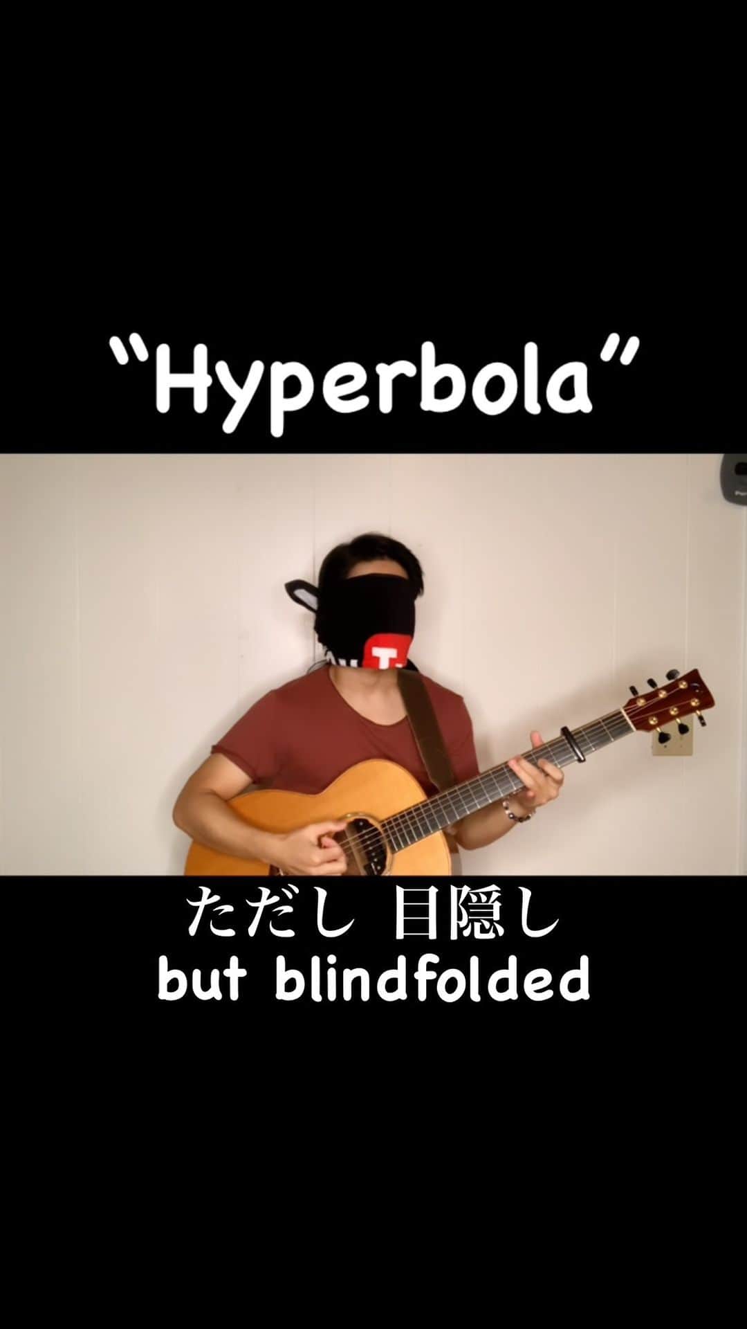 Eden Kaiのインスタグラム：「“Hyperbola” ただし目隠し but blindfolded  ： ： ： ： ： #acousticguitar #アコースティックギター #アコギ #instrumental #インストメンタル #インスト #fingerstyleguitar #percussiveguitar #harmonics #originalsong #オリジナル曲 #edenkai」