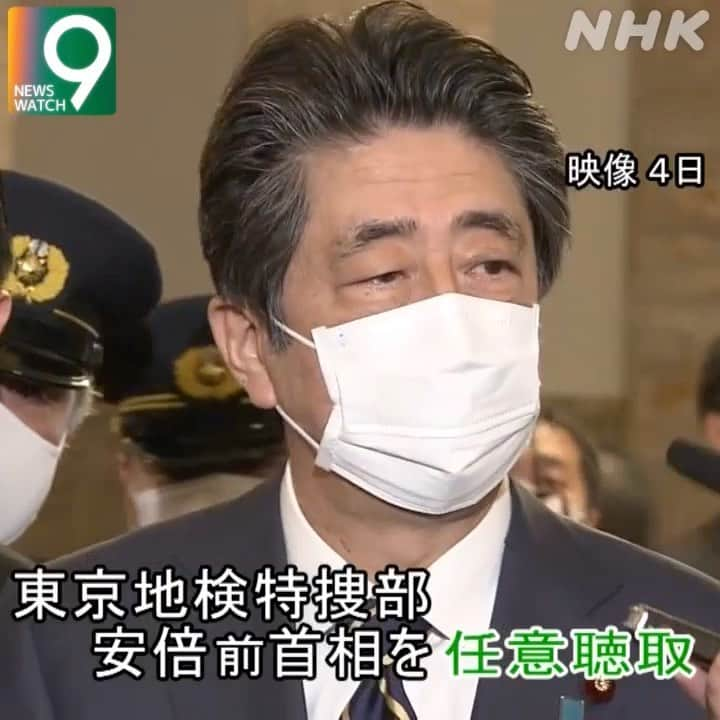 NHK「ニュースウオッチ９」のインスタグラム